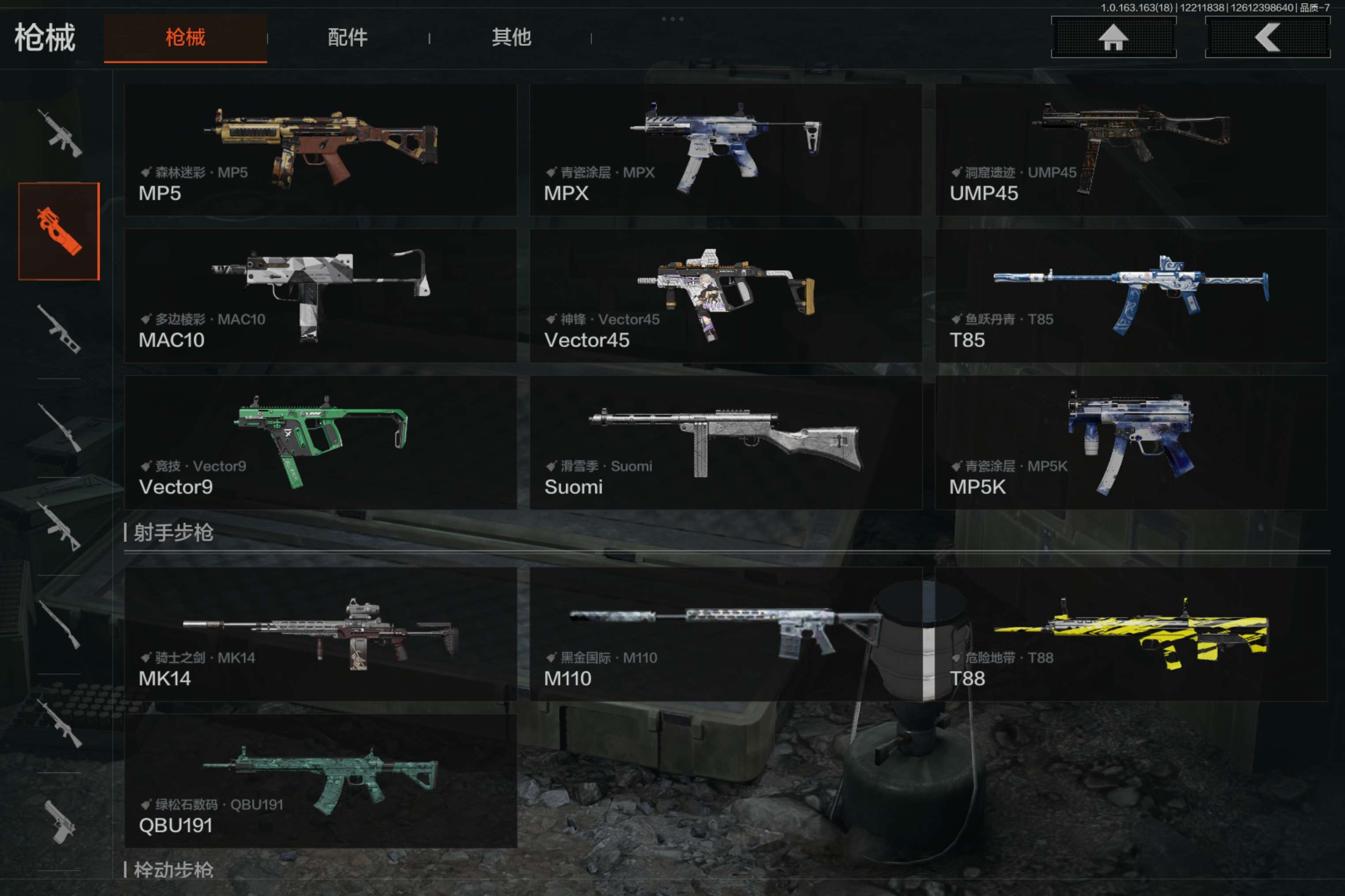 AQCMW320043暗区突围账号详情图4