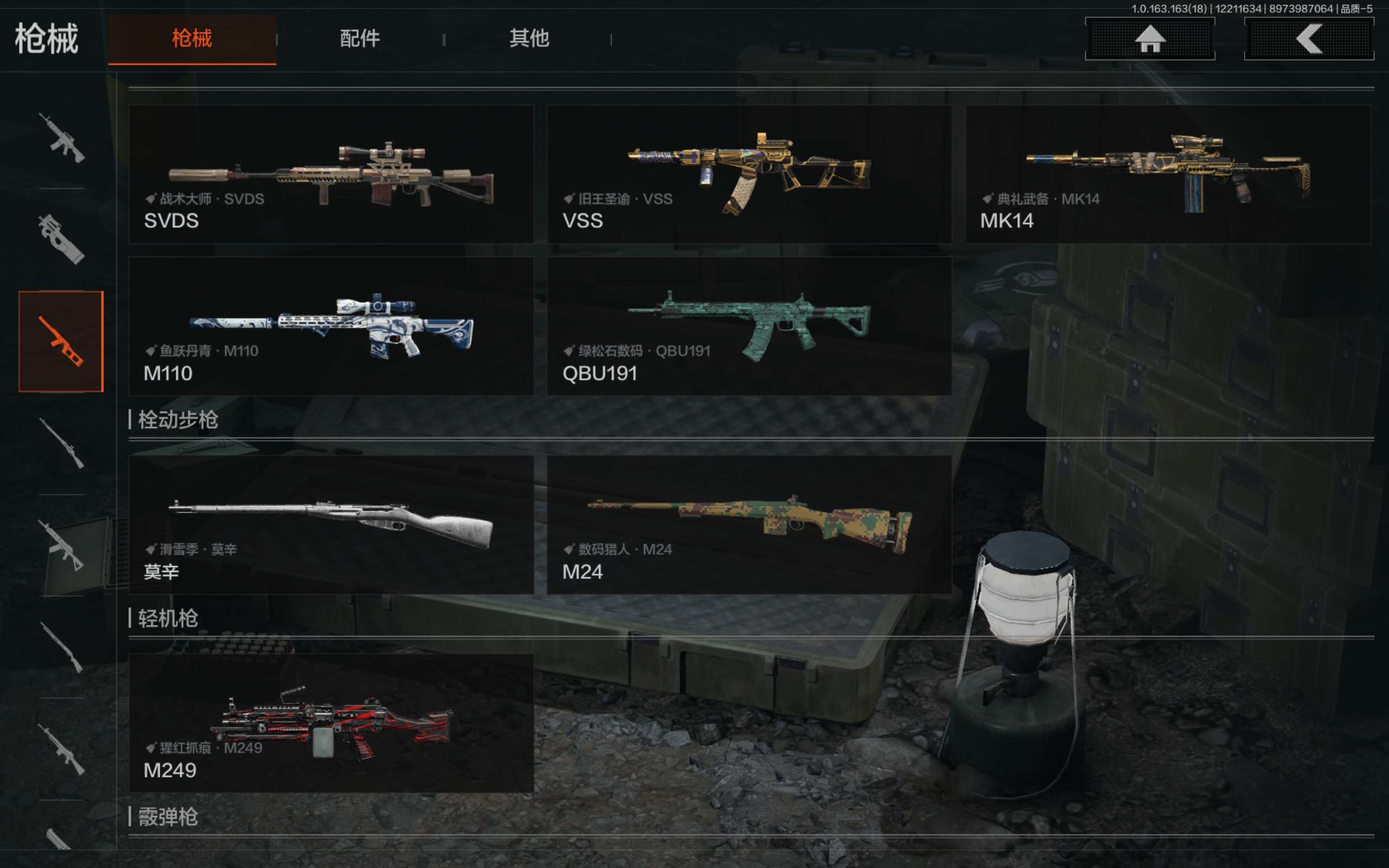 AQCMW320041暗区突围账号详情图11