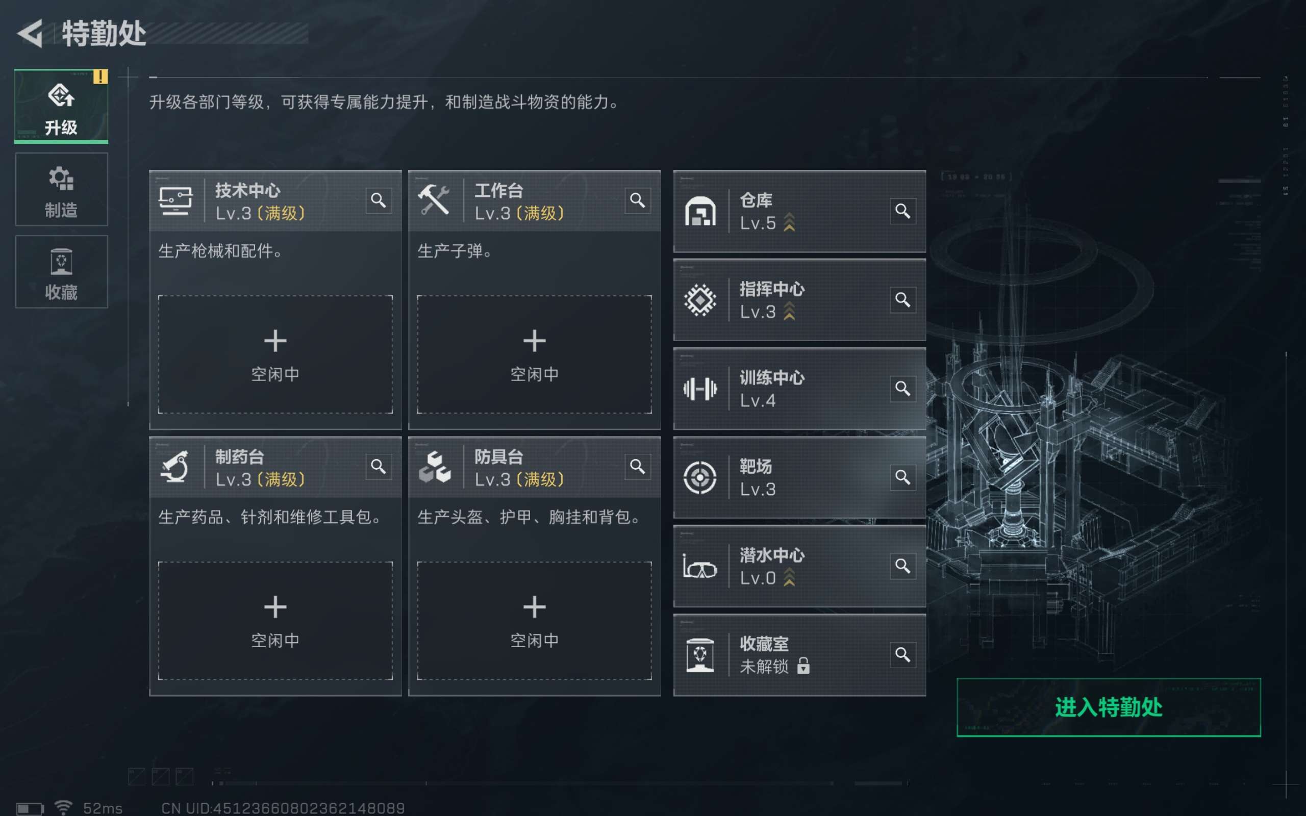 SJZCMW395492三角洲行动账号详情图4