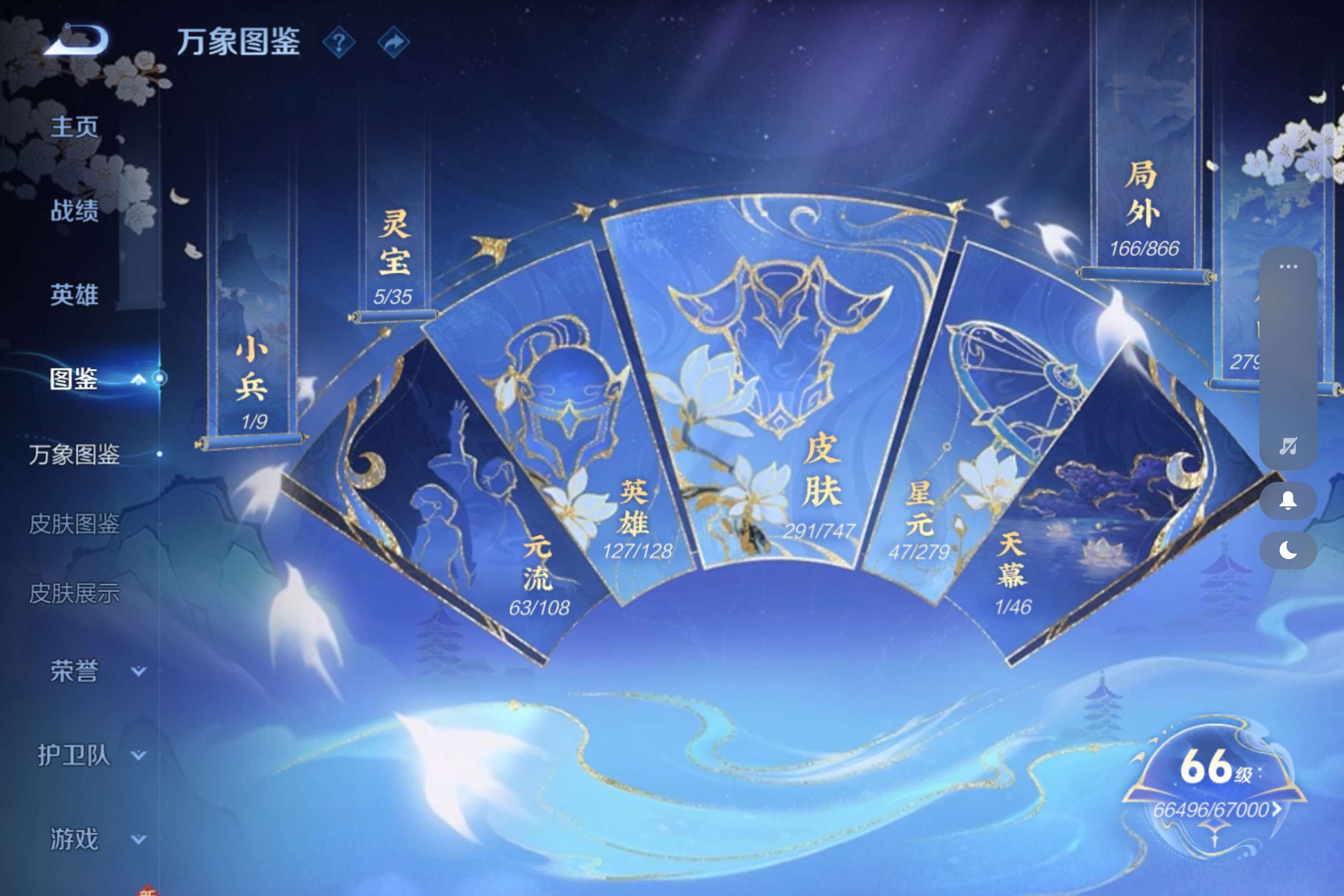 WZCMW3457503王者荣耀账号详情图4