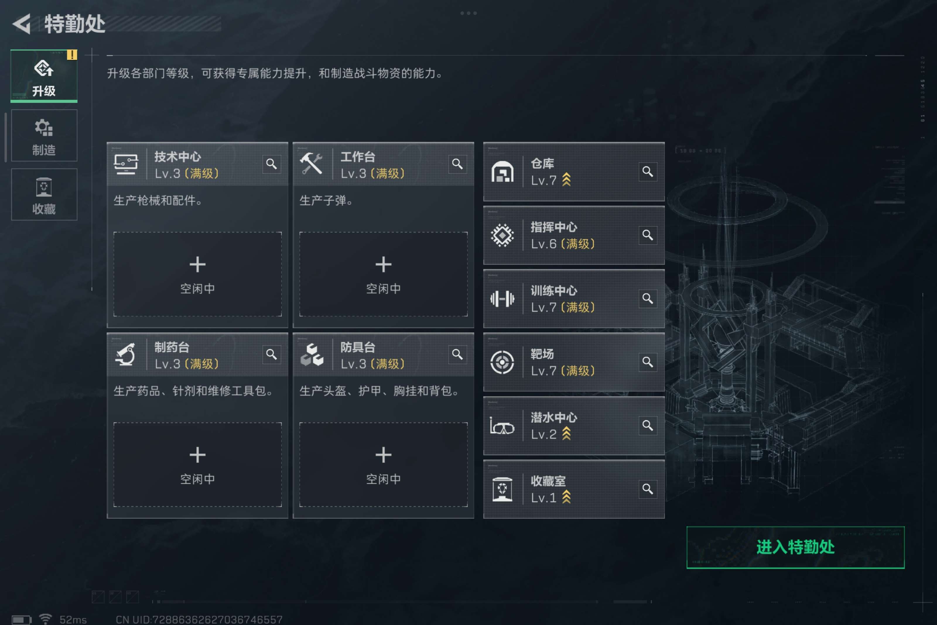 SJZCMW395502三角洲行动账号详情图4