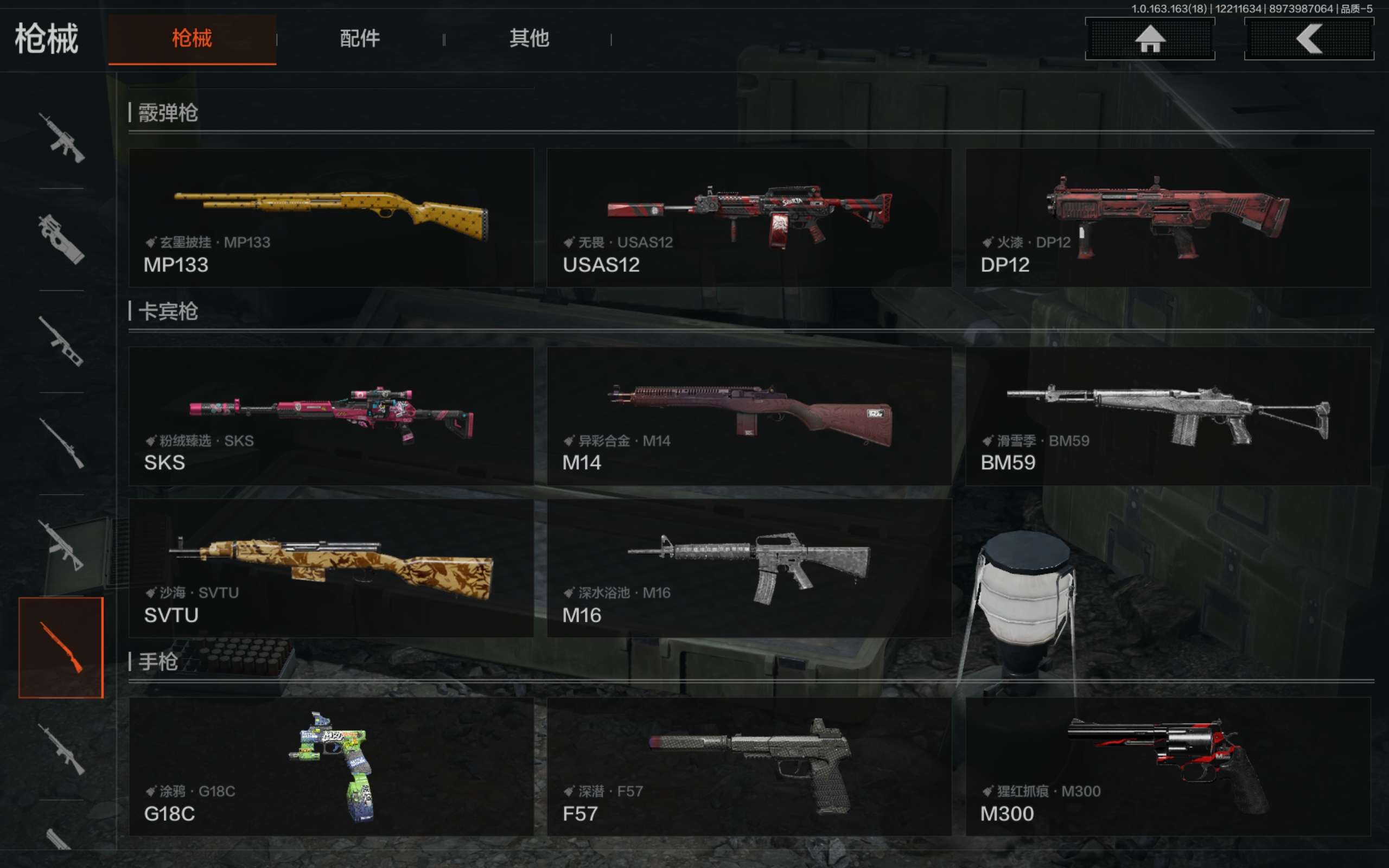 AQCMW320041暗区突围账号详情图12