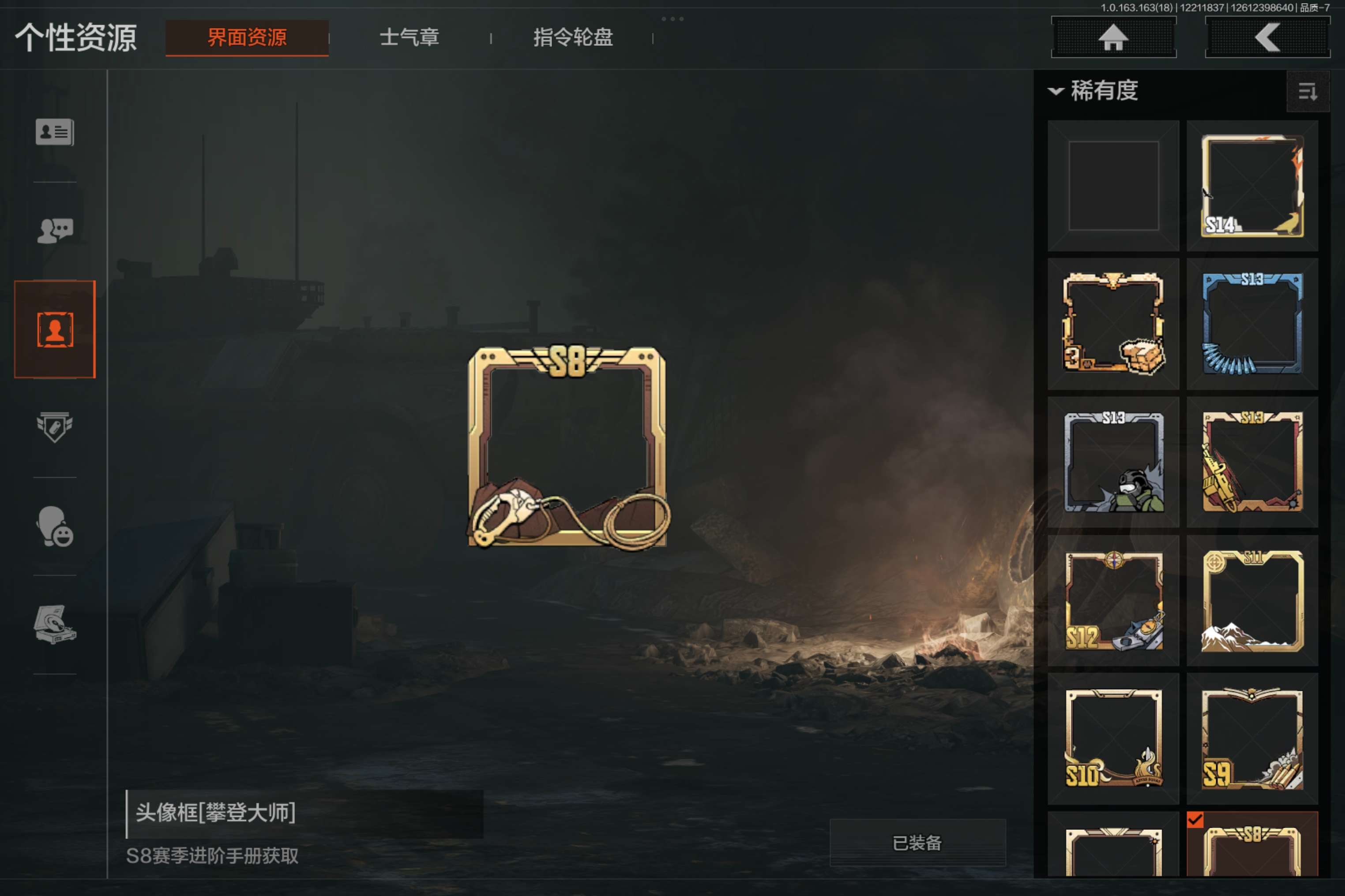 AQCMW320043暗区突围账号详情图9