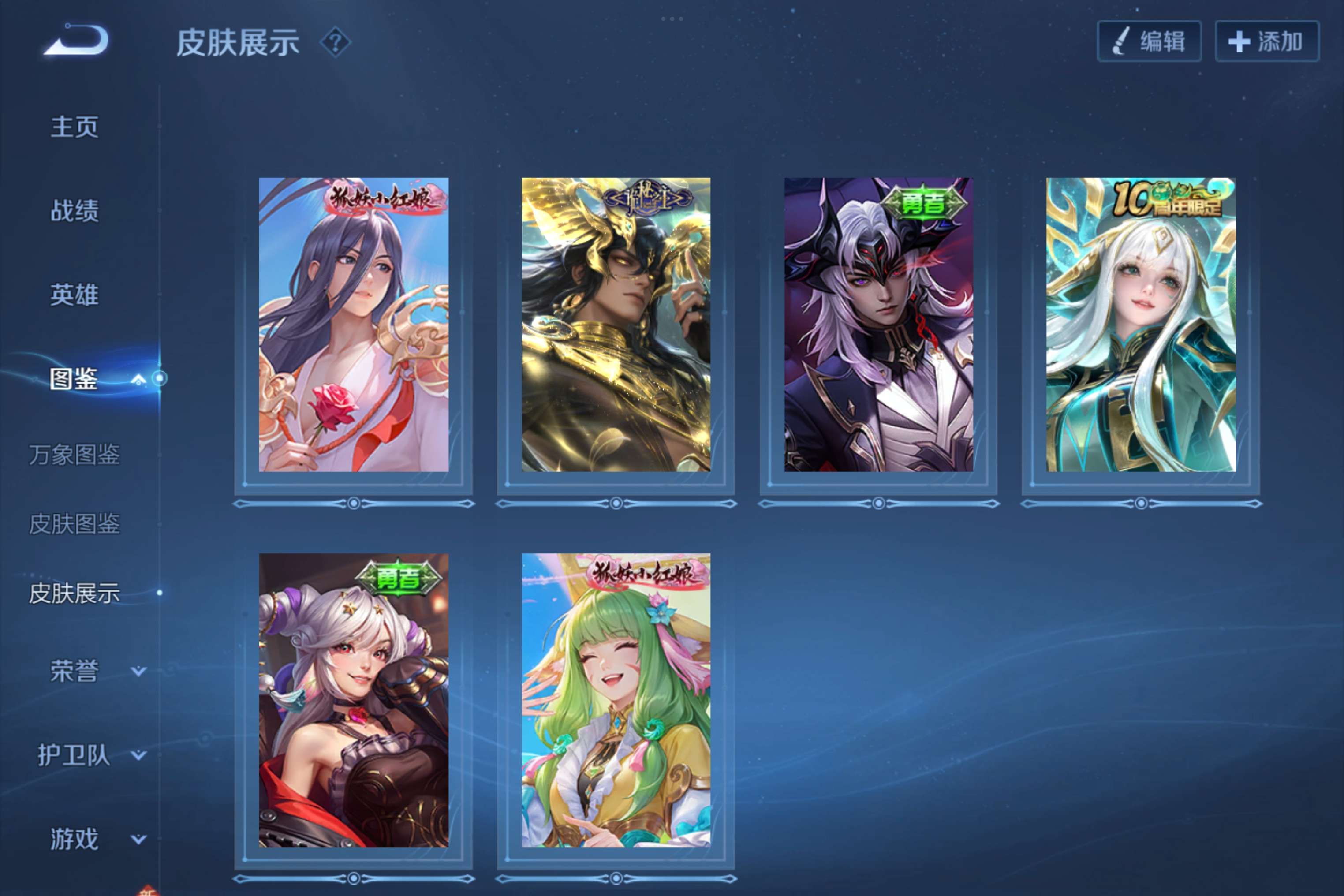 WZCMW3457503王者荣耀账号详情图6