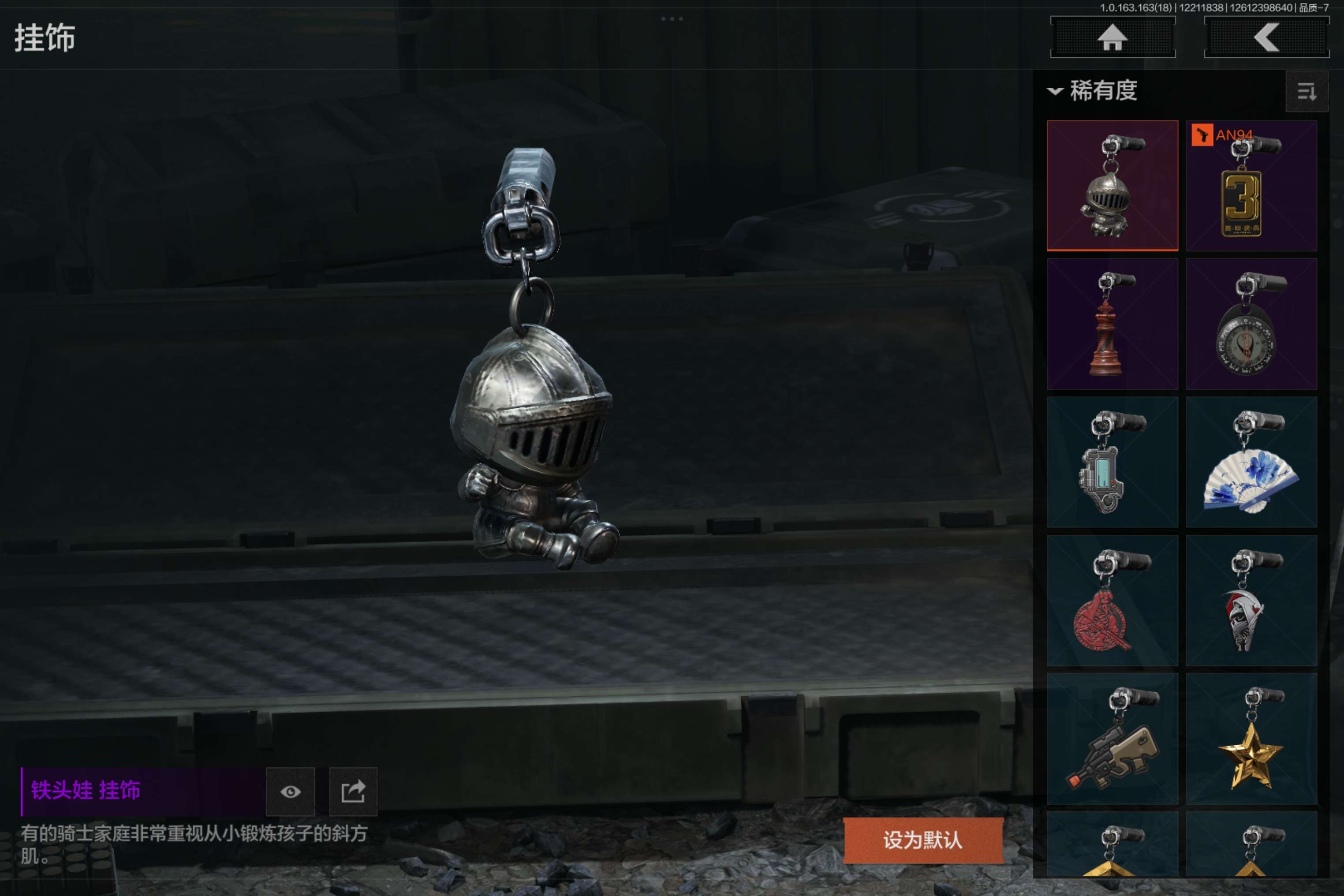 AQCMW320043暗区突围账号详情图7