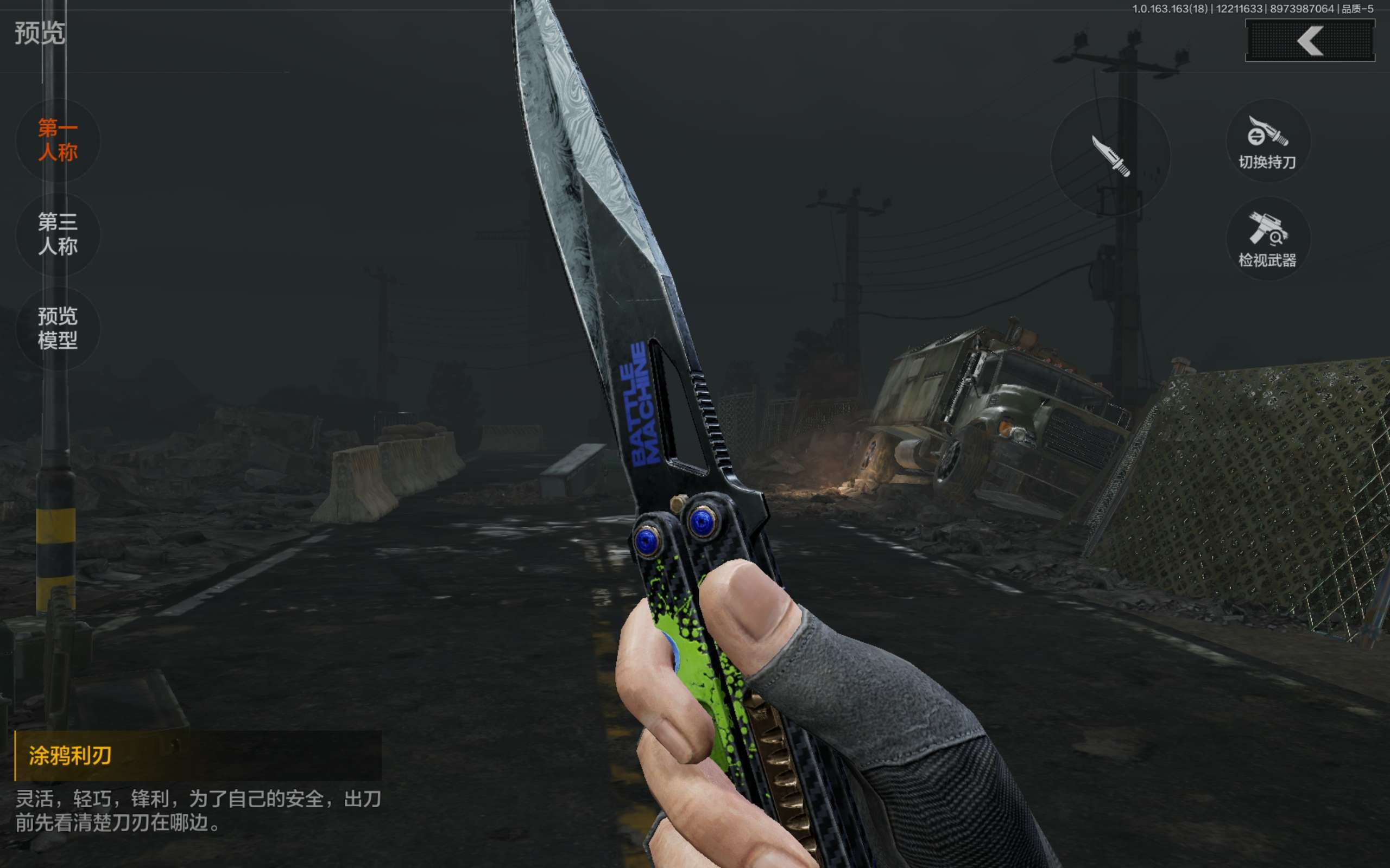 AQCMW320041暗区突围账号详情图7