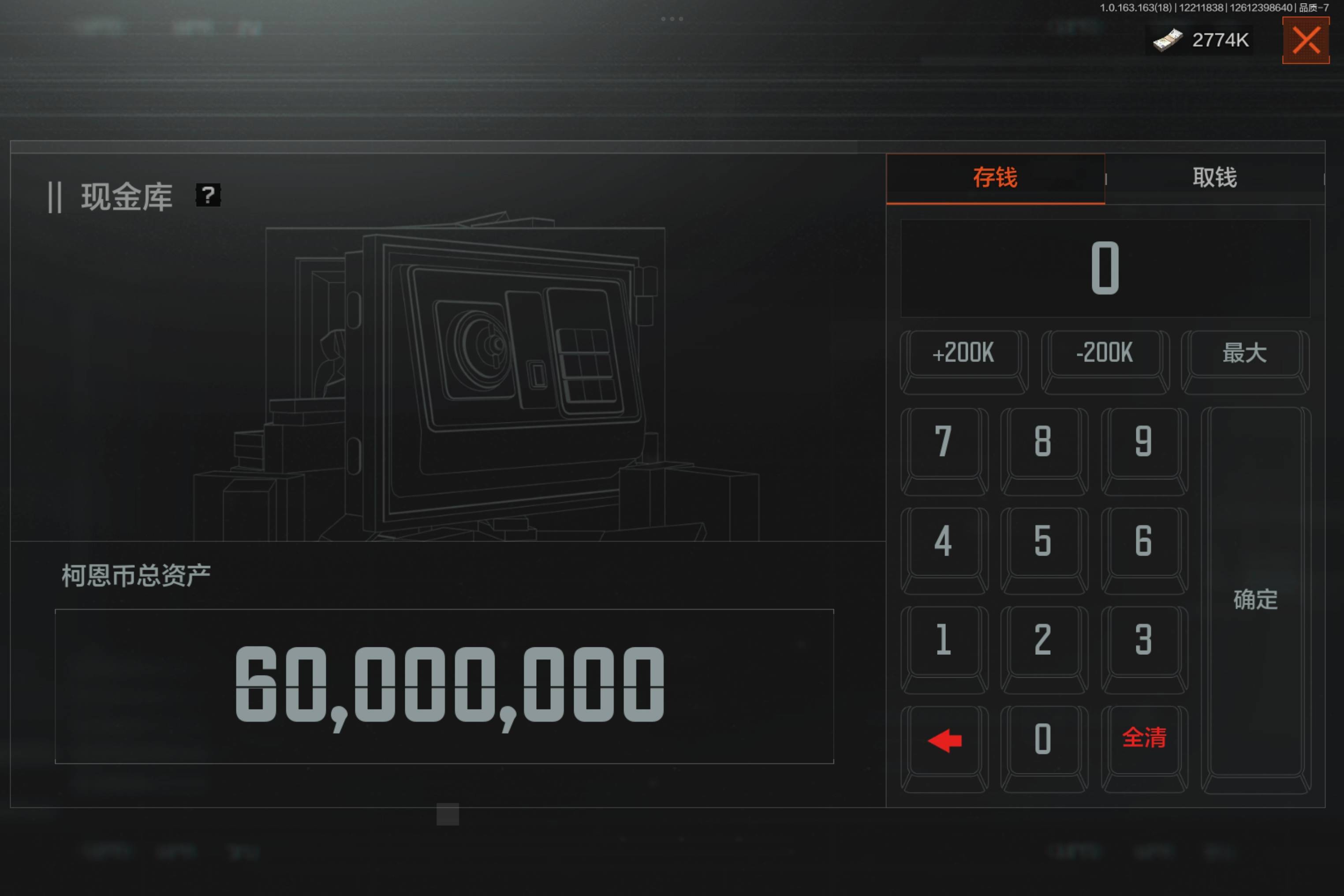 AQCMW320043暗区突围账号详情图6