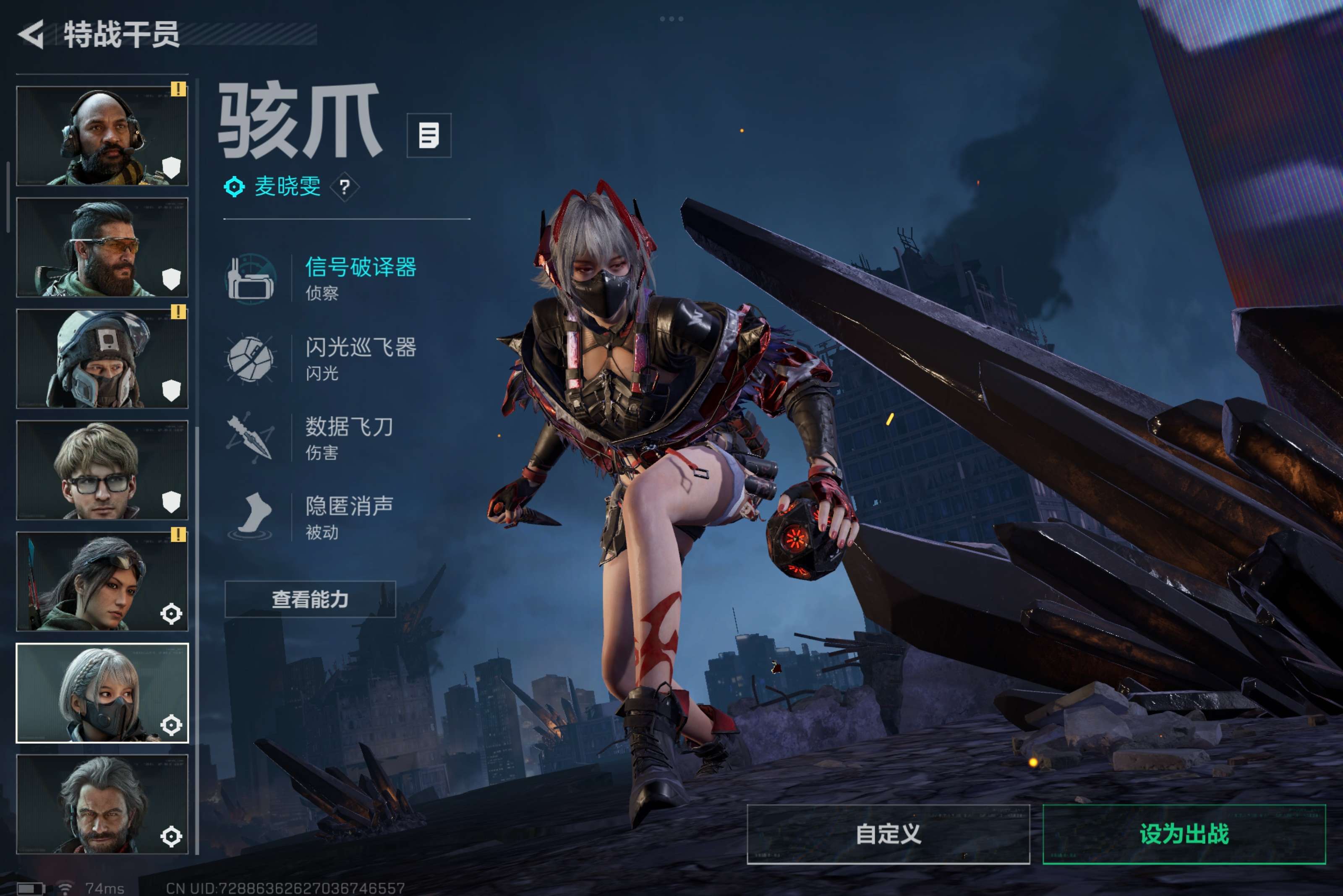 SJZCMW395502三角洲行动账号详情图5