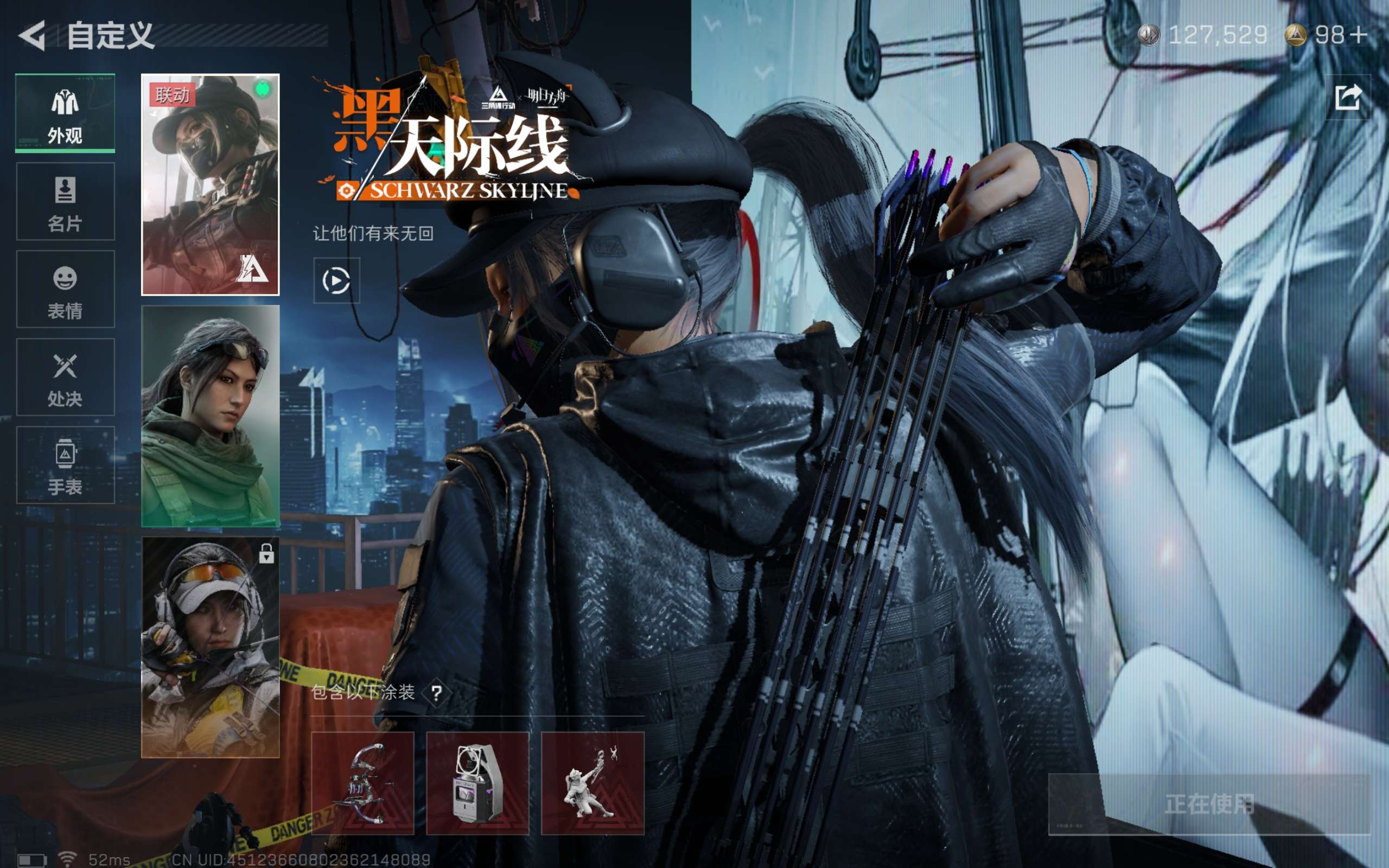 SJZCMW395492三角洲行动账号详情图5