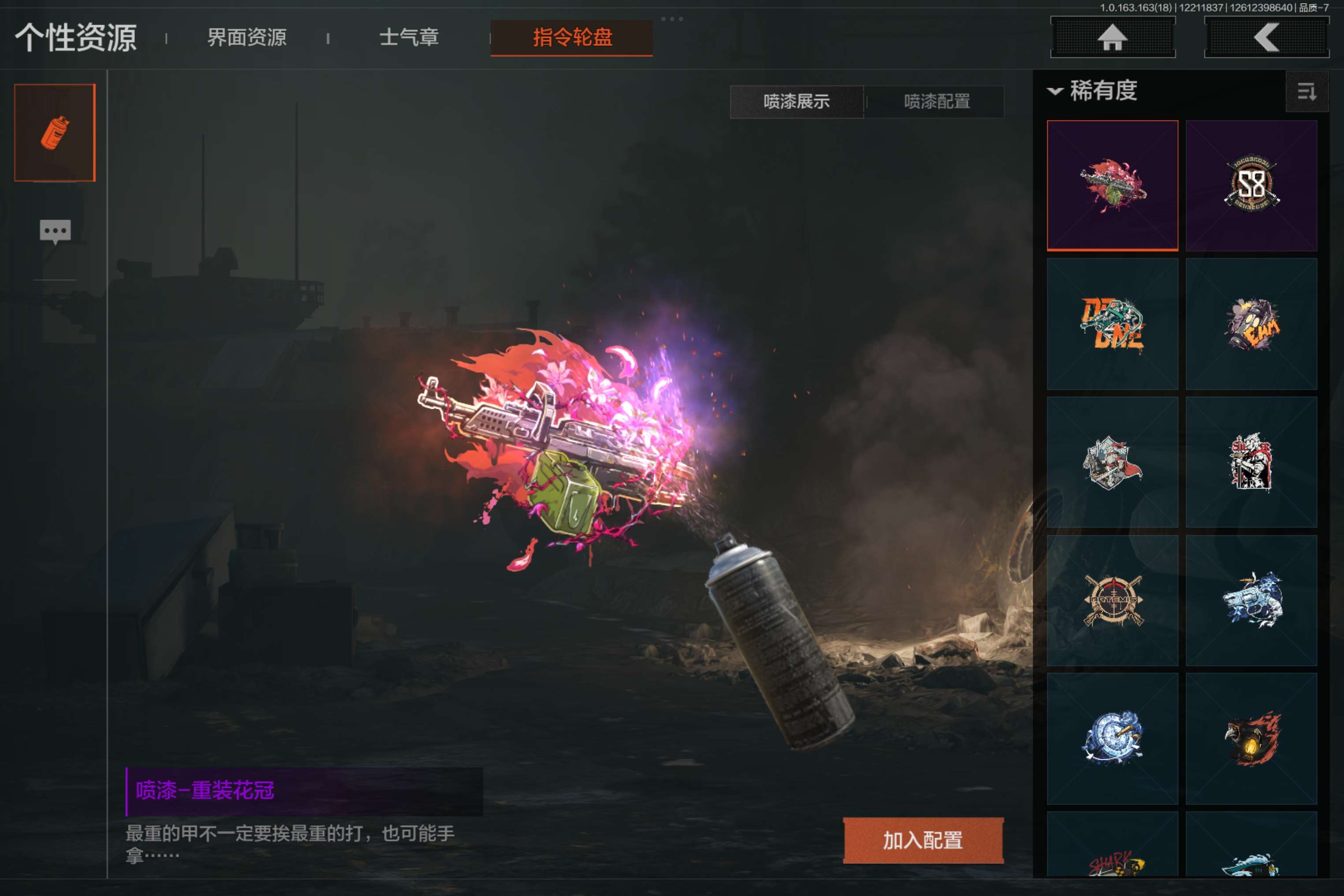 AQCMW320043暗区突围账号详情图12