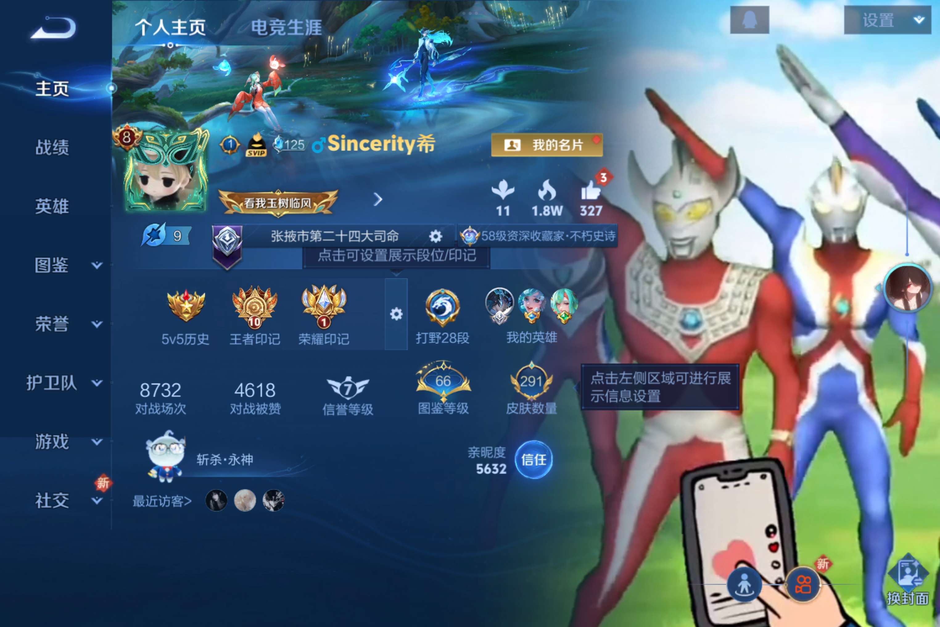 WZCMW3457503王者荣耀账号详情图3