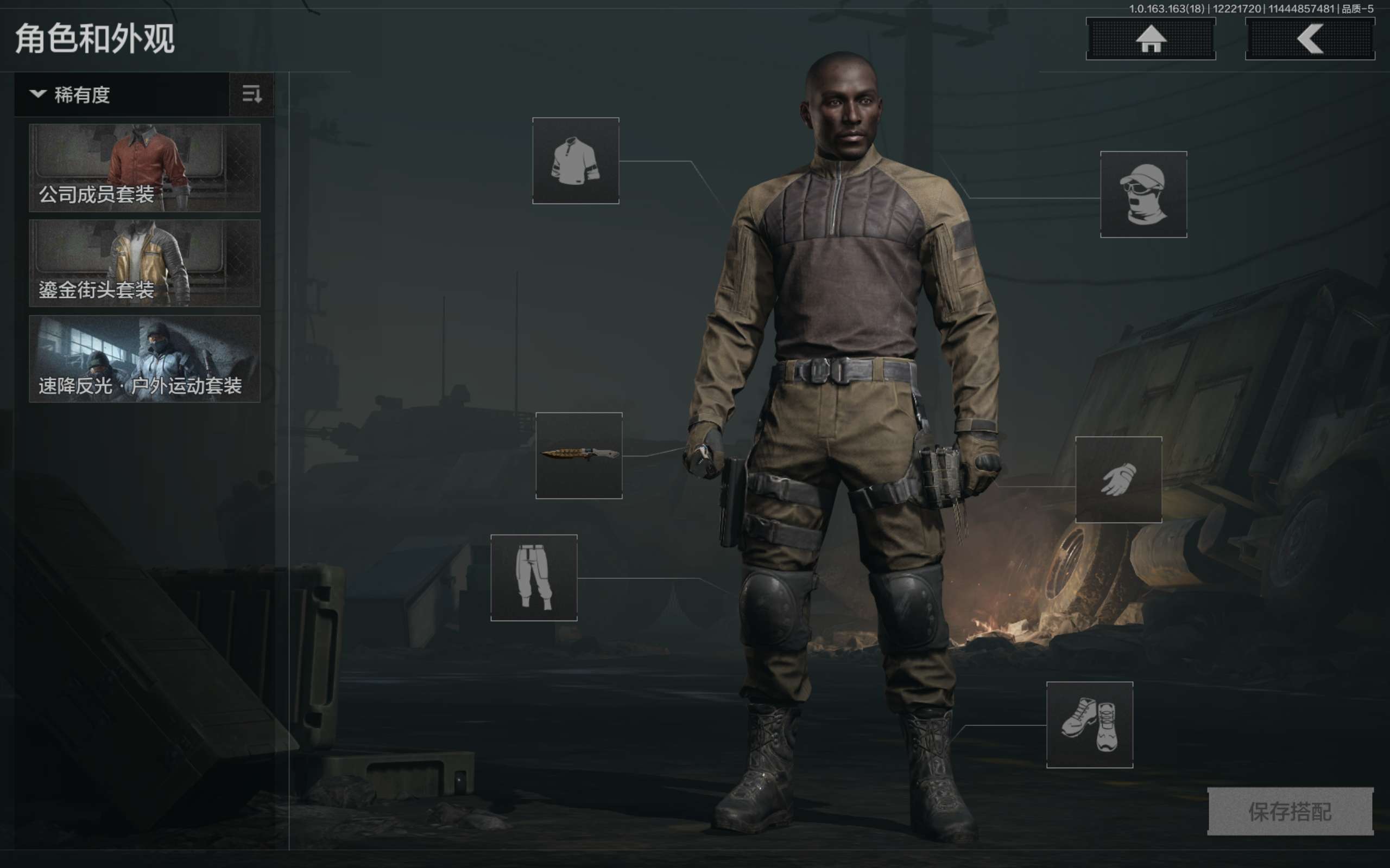 AQCMW320277暗区突围账号详情图5