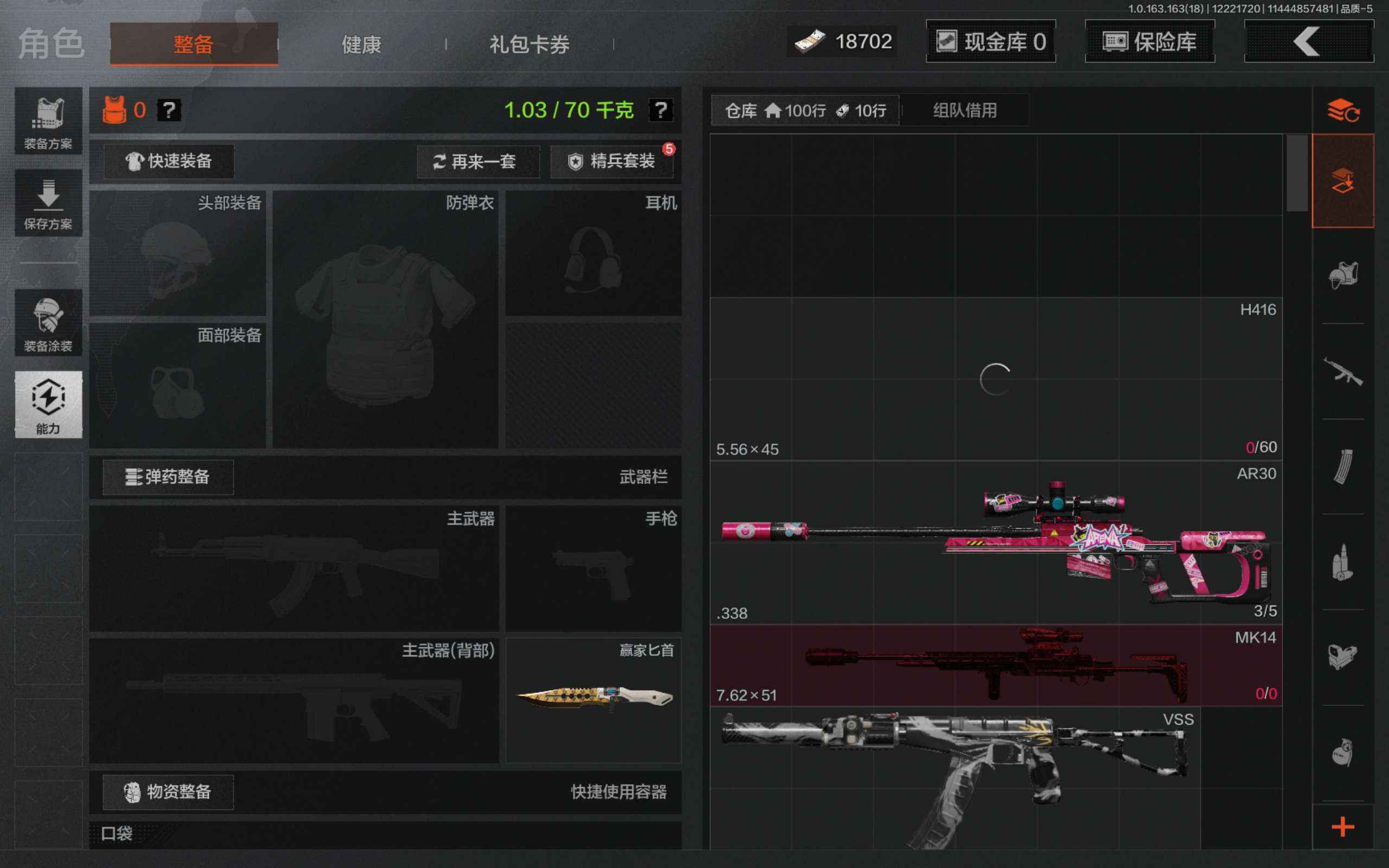 AQCMW320277暗区突围账号详情图4