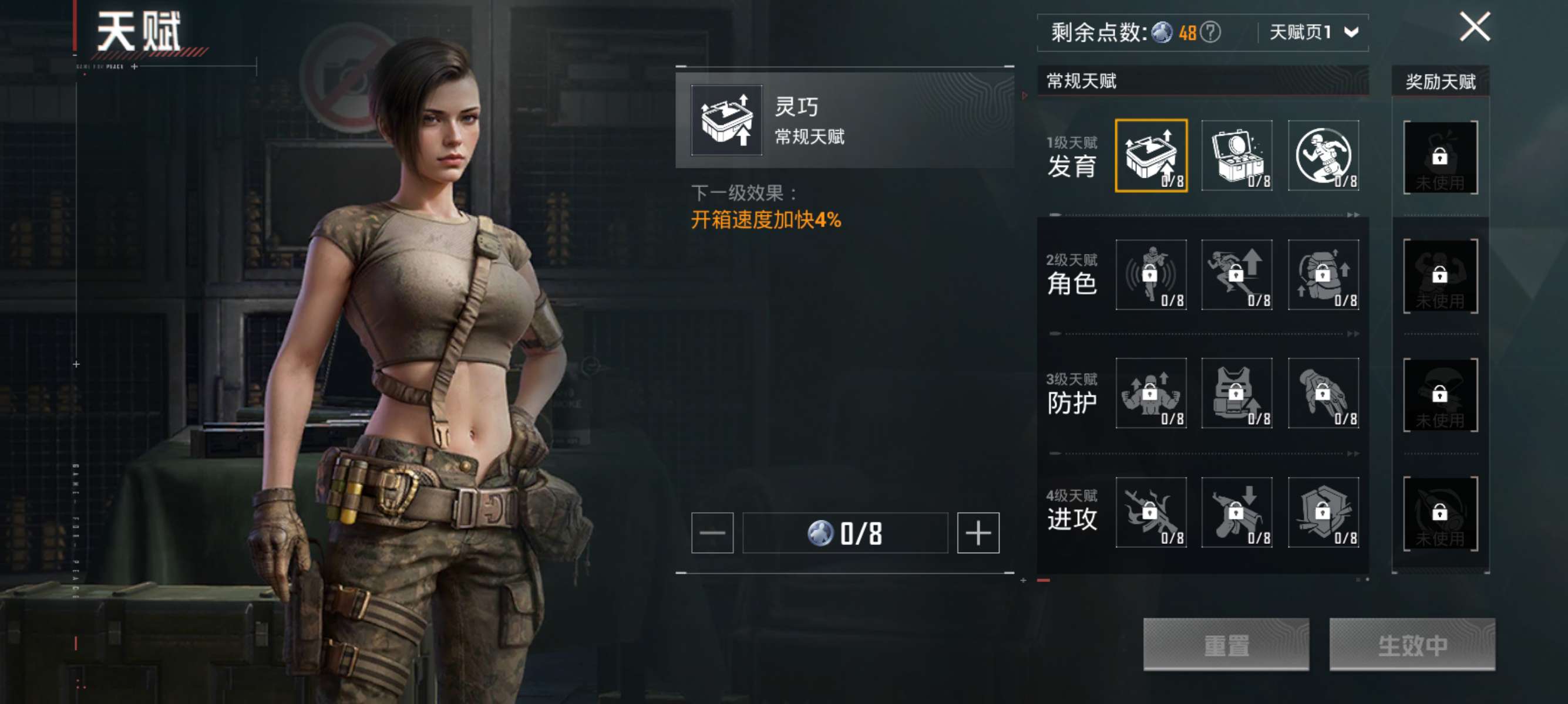 HPCMW3444058和平精英账号详情图5