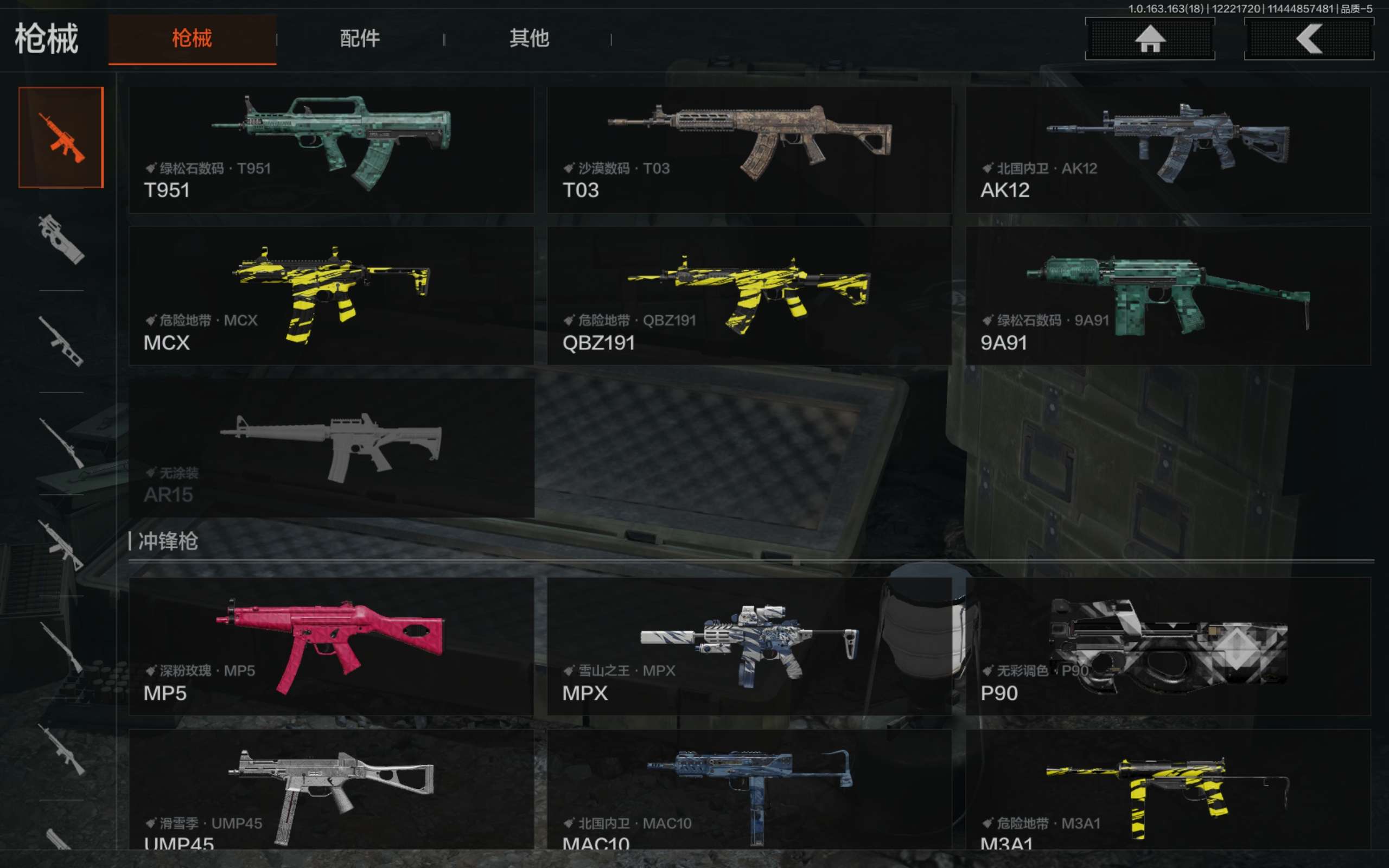 AQCMW320277暗区突围账号详情图10