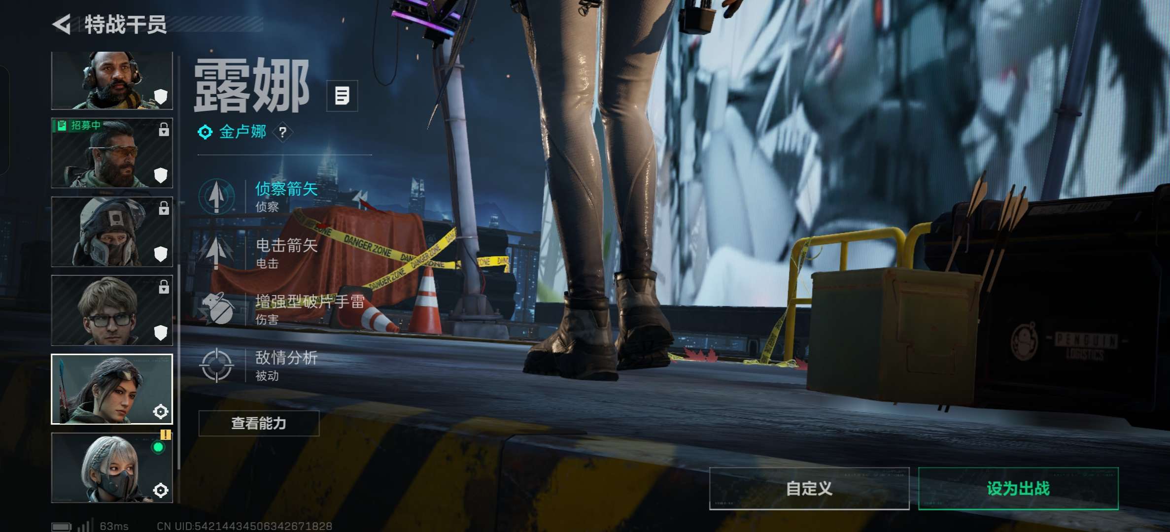 SJZCMW395973三角洲行动账号详情图3