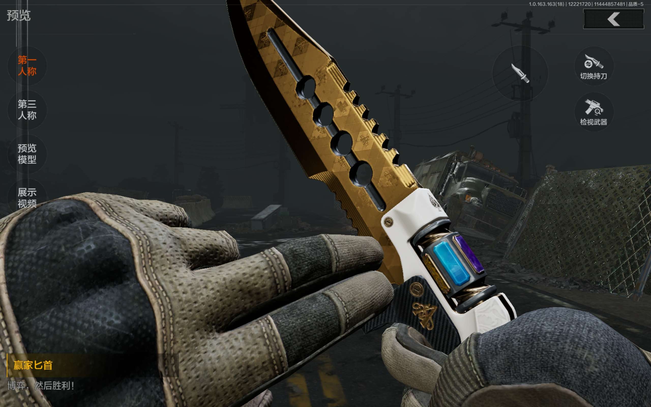 AQCMW320277暗区突围账号详情图7