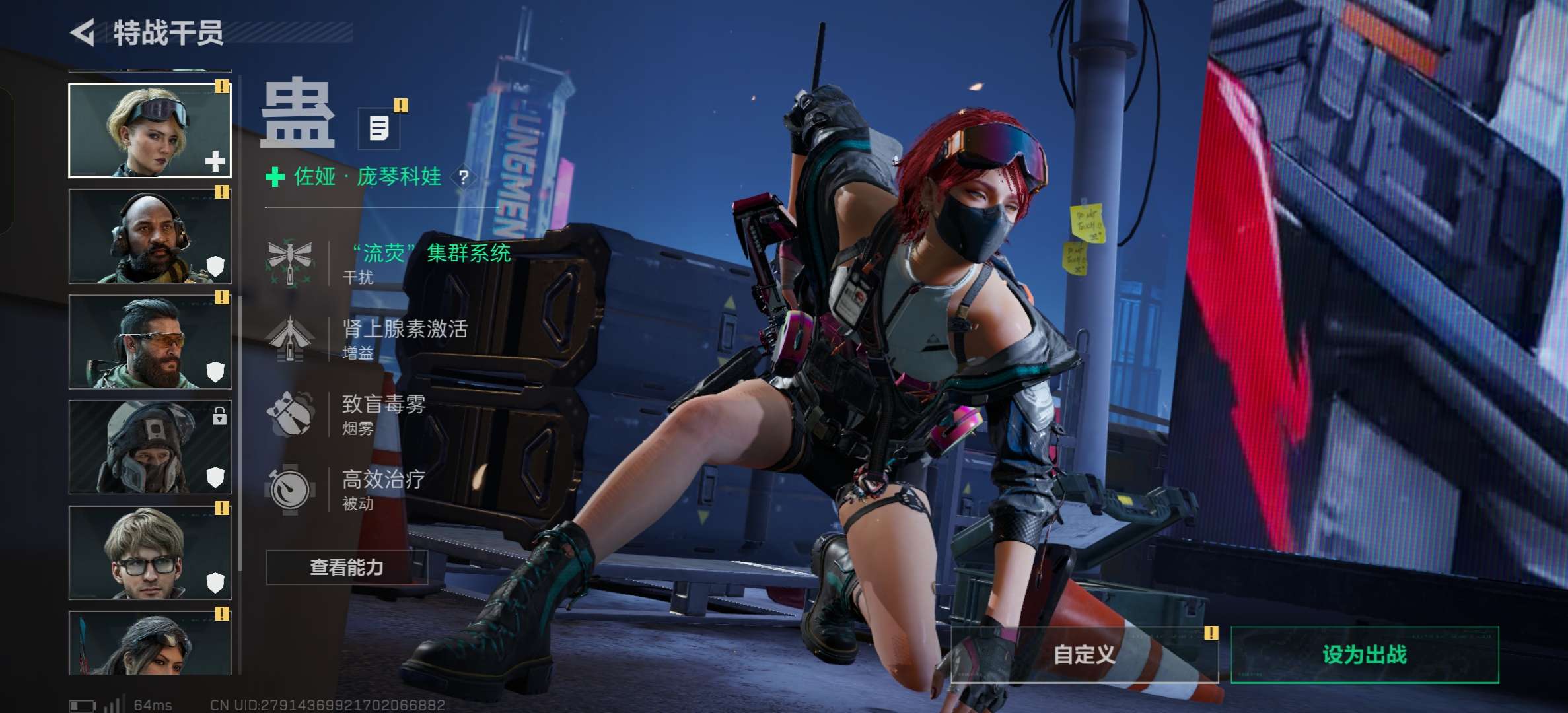 SJZCMW396894三角洲行动账号详情图3 SJZCMW396894三角洲行动账号详情图3