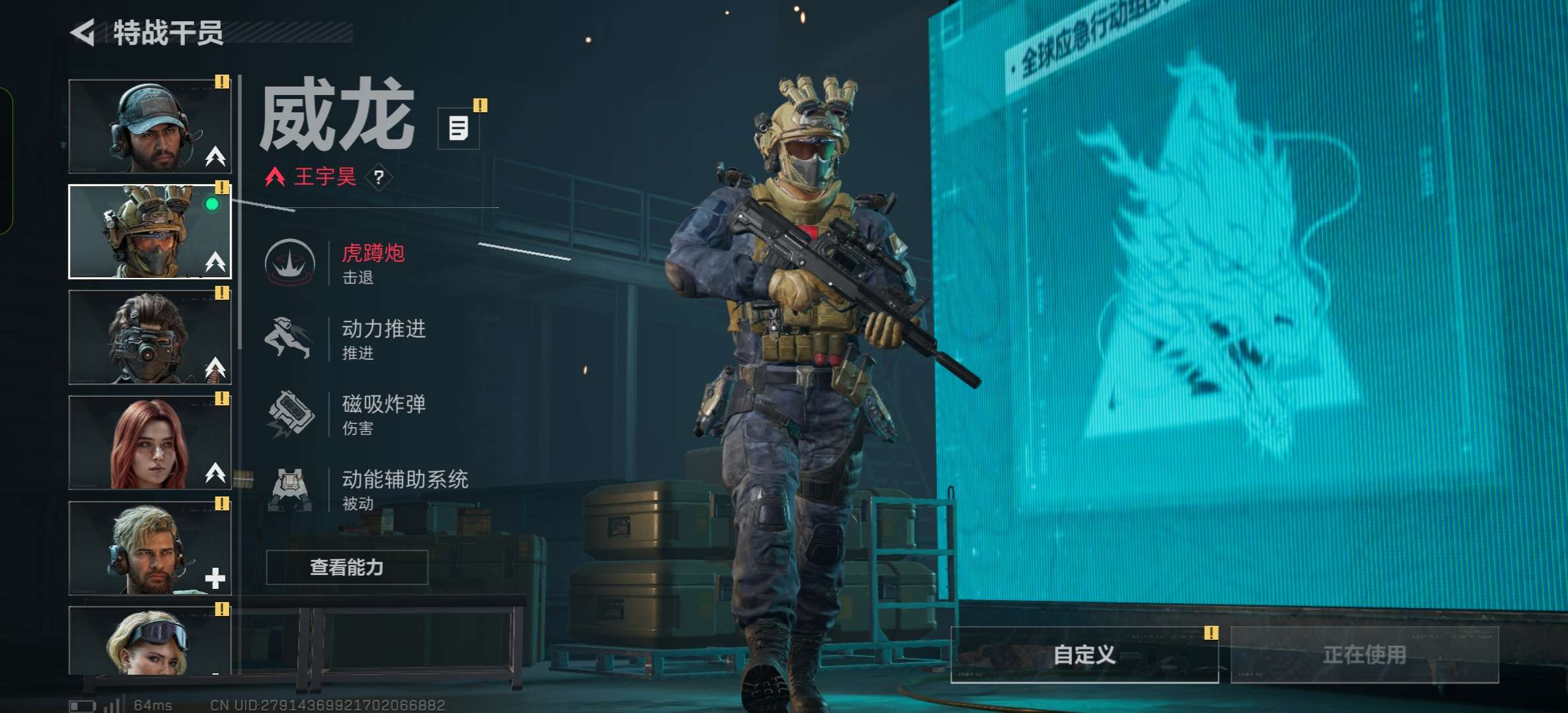 SJZCMW396894三角洲行动账号详情图4 SJZCMW396894三角洲行动账号详情图4