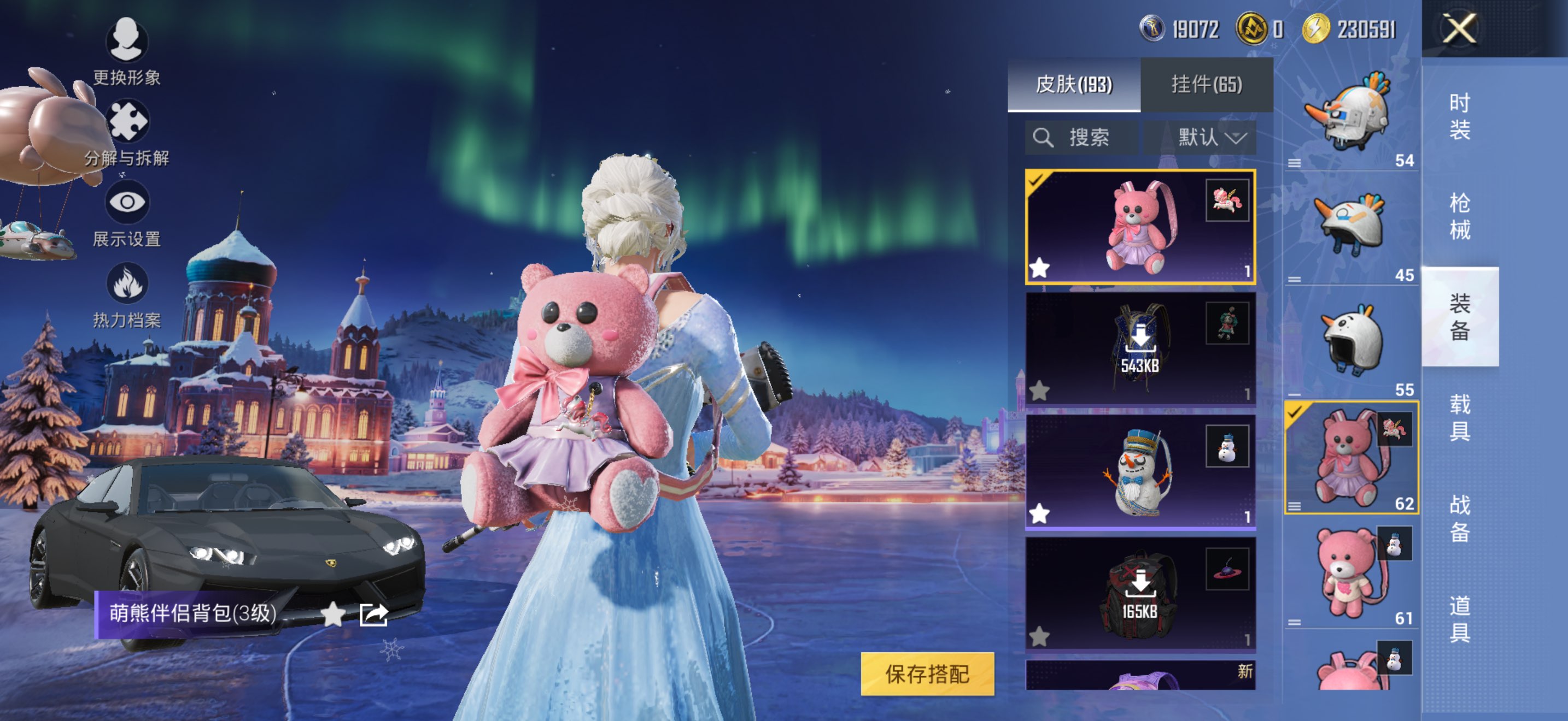 HPCMW3445298和平精英账号详情图8 HPCMW3445298和平精英账号详情图8