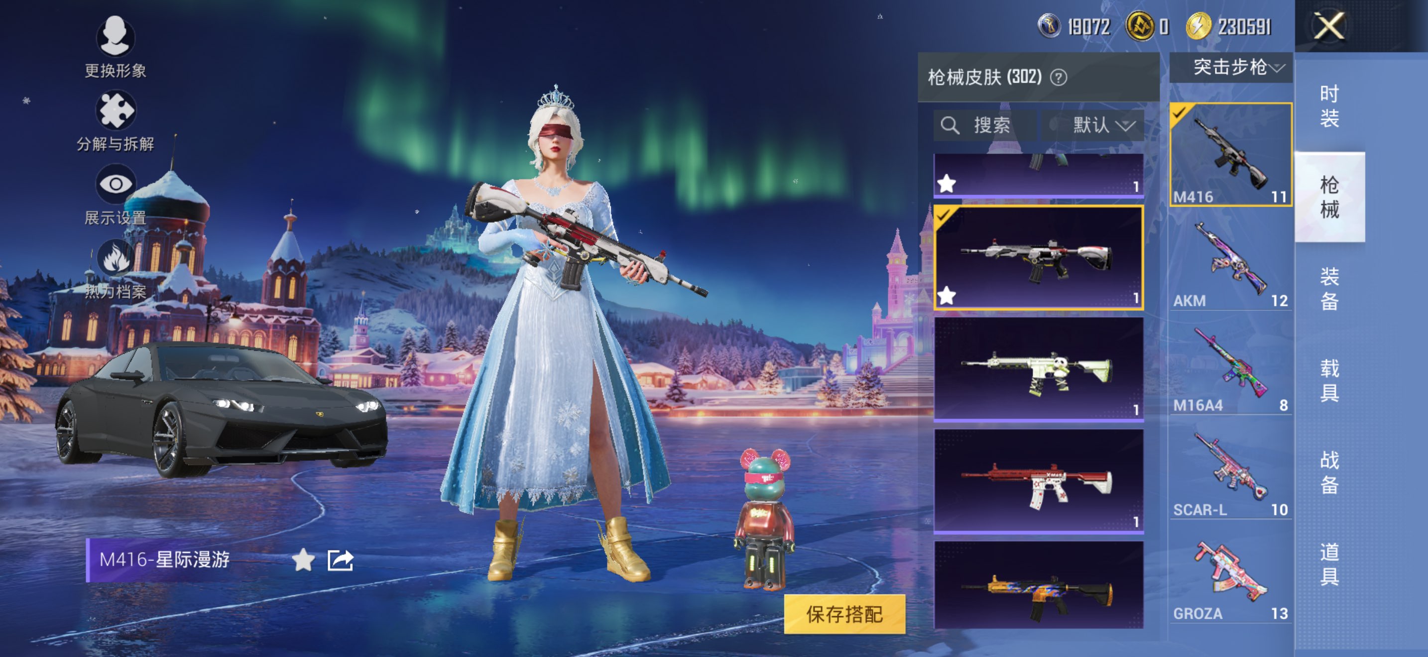 HPCMW3445298和平精英账号详情图7 HPCMW3445298和平精英账号详情图7