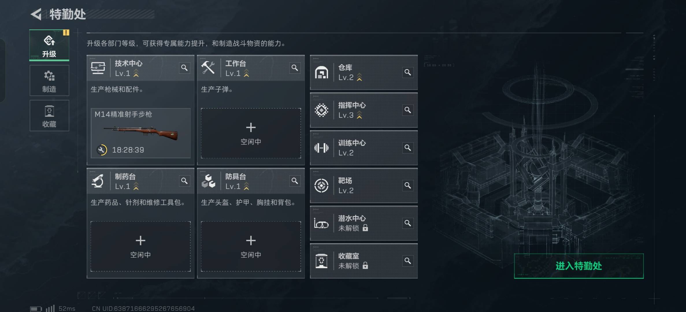 SJZCMW397466三角洲行动账号详情图4 SJZCMW397466三角洲行动账号详情图4