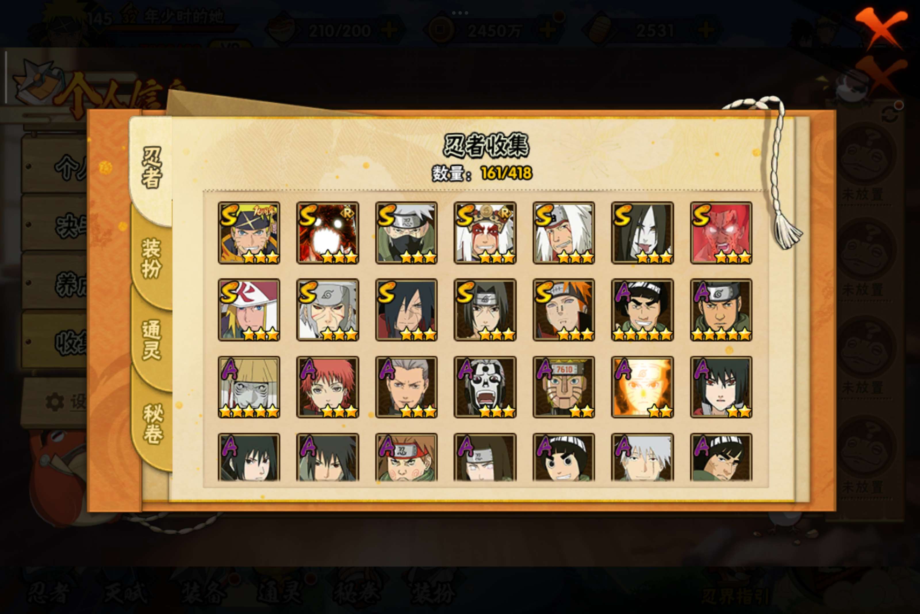 HYCMW342439火影忍者账号详情图5