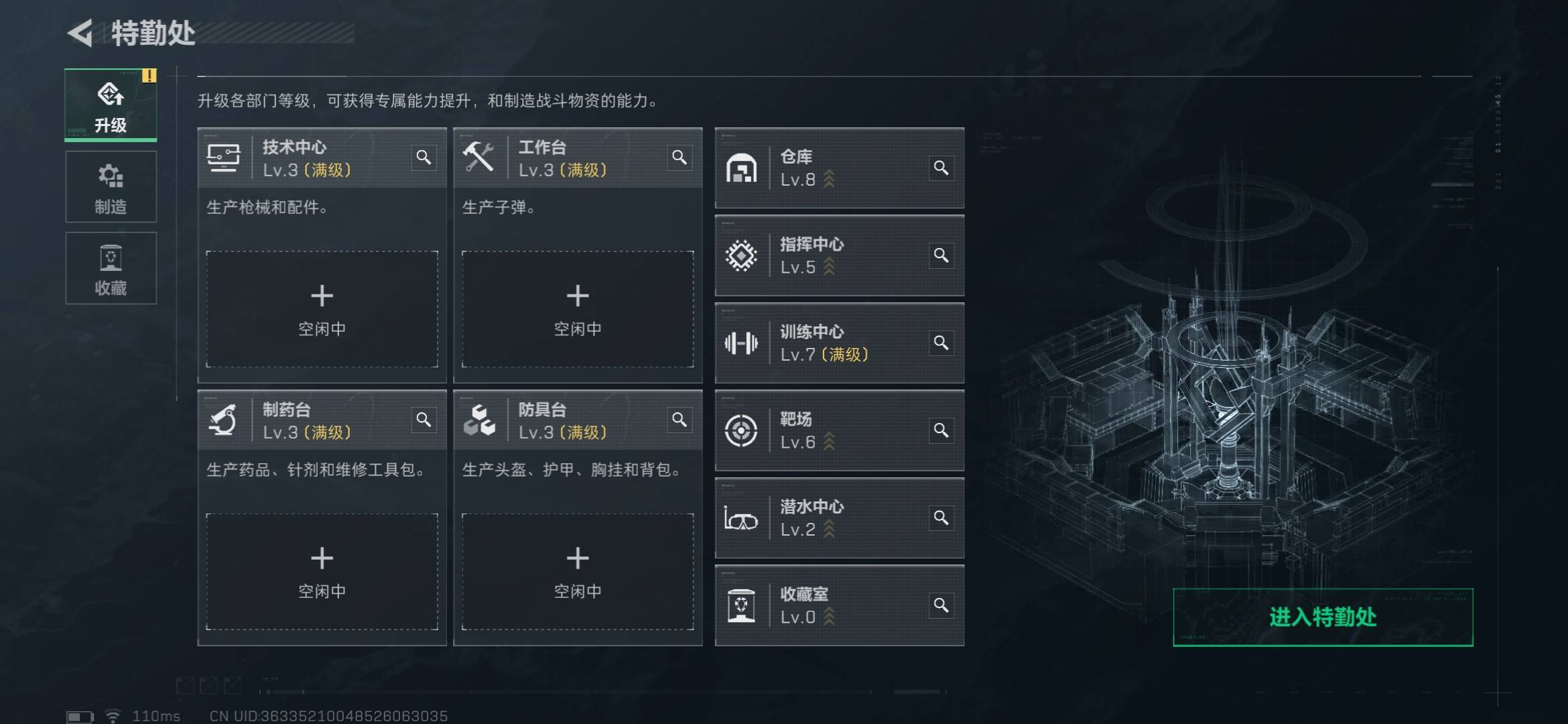 SJZCMW42311三角洲行动账号详情图6 SJZCMW42311三角洲行动账号详情图6