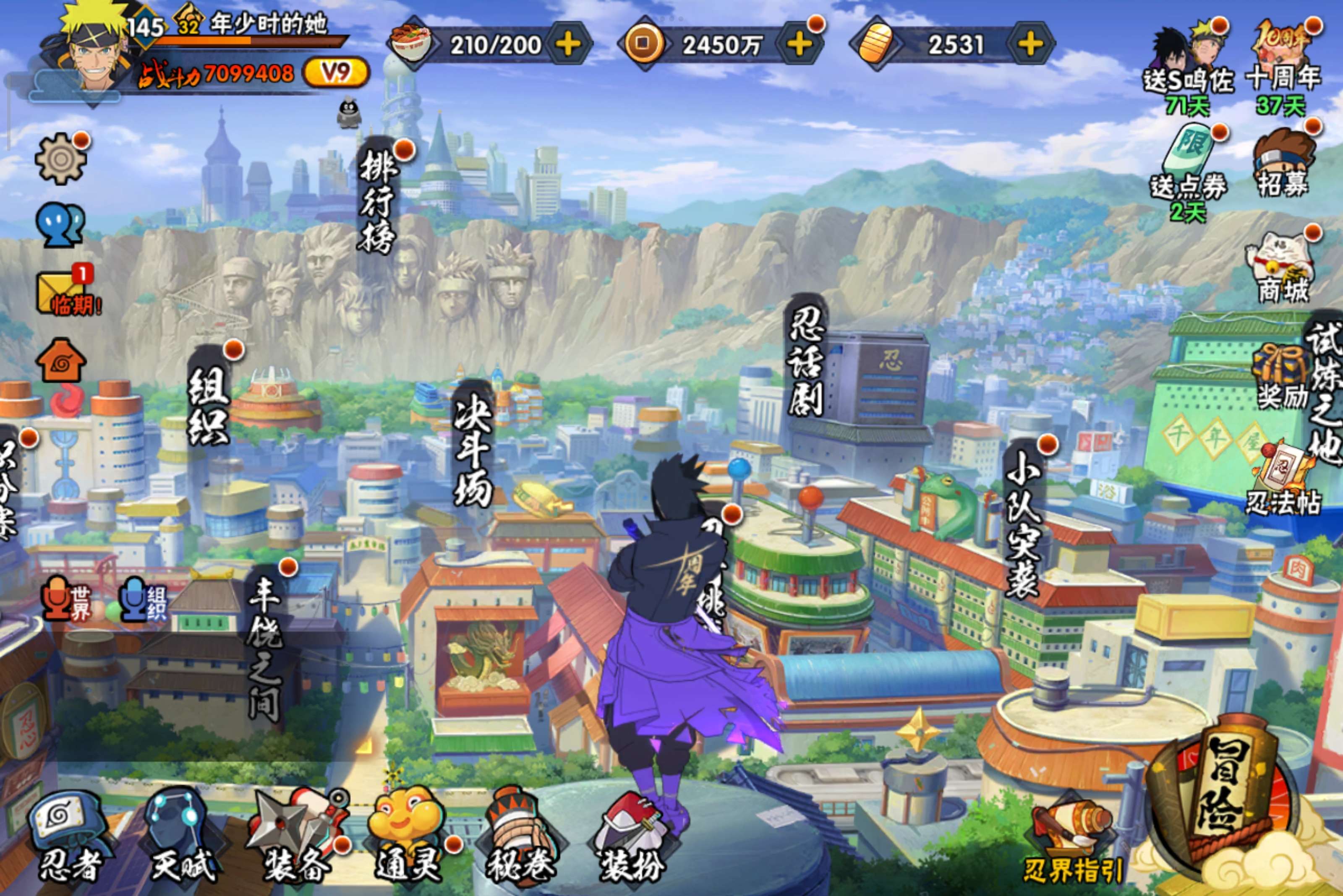 火影忍者账号安卓QQ安卓QQ-可二次-S忍者数:11- A忍者数:26 我爱罗「忍界大战」(2星) 千手扉间「漂泊武士」