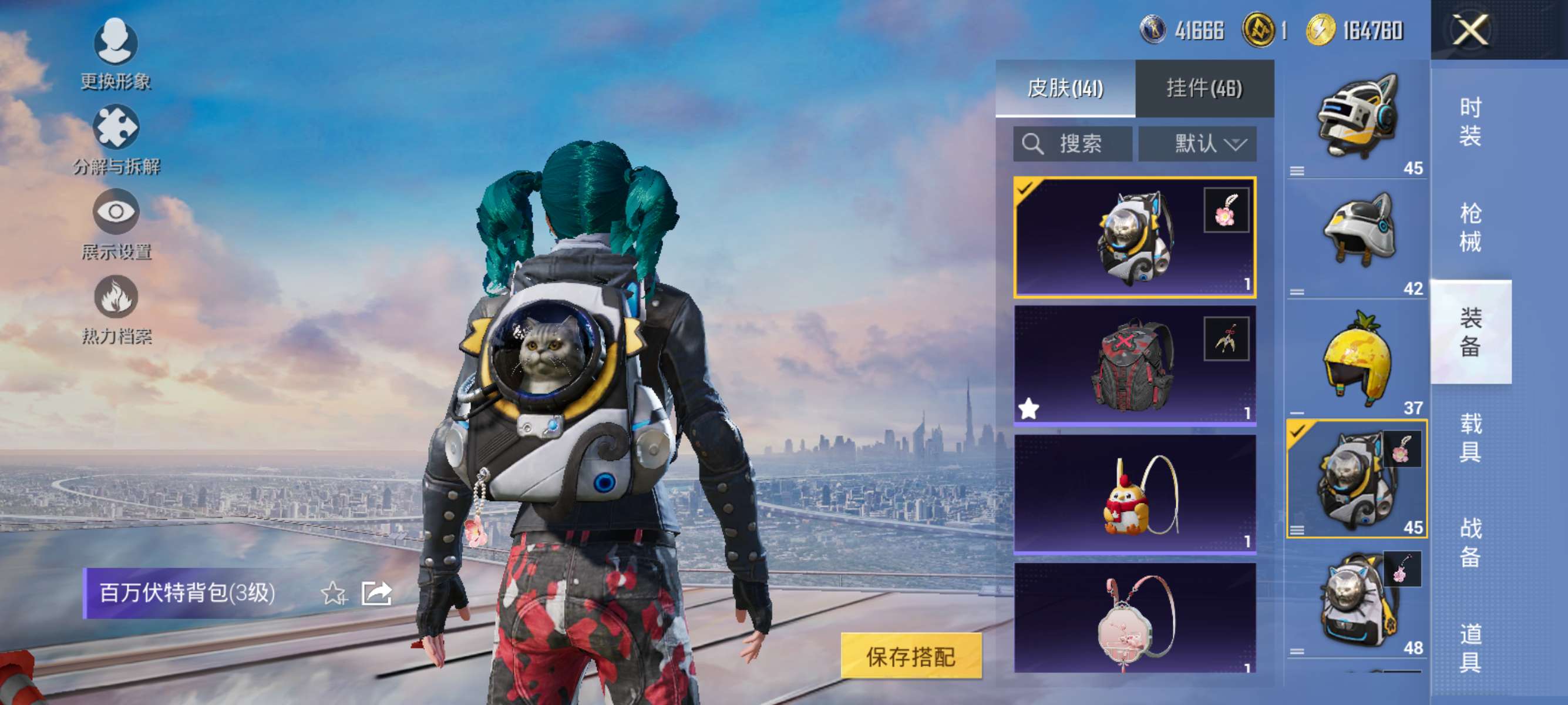 HPCMW3445598和平精英账号详情图8