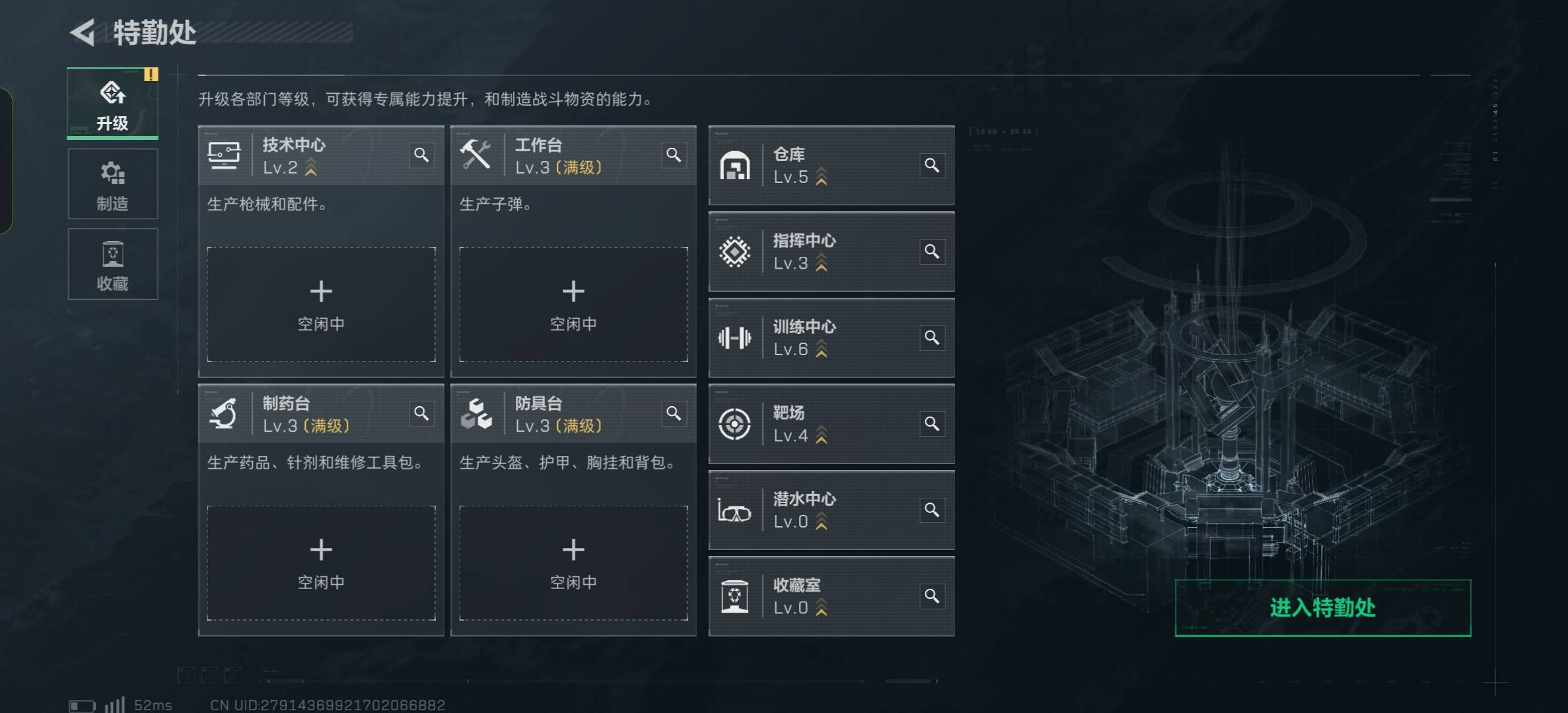 SJZCMW396894三角洲行动账号详情图6 SJZCMW396894三角洲行动账号详情图6