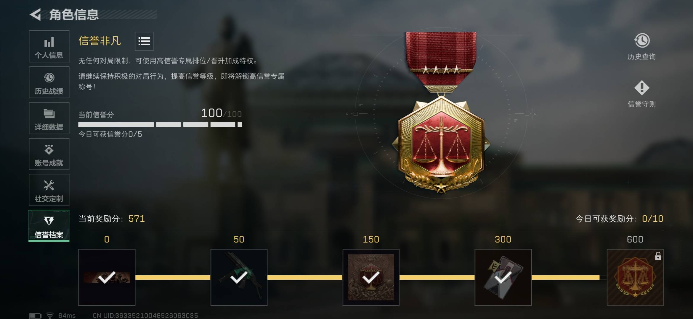 SJZCMW42311三角洲行动账号详情图8 SJZCMW42311三角洲行动账号详情图8