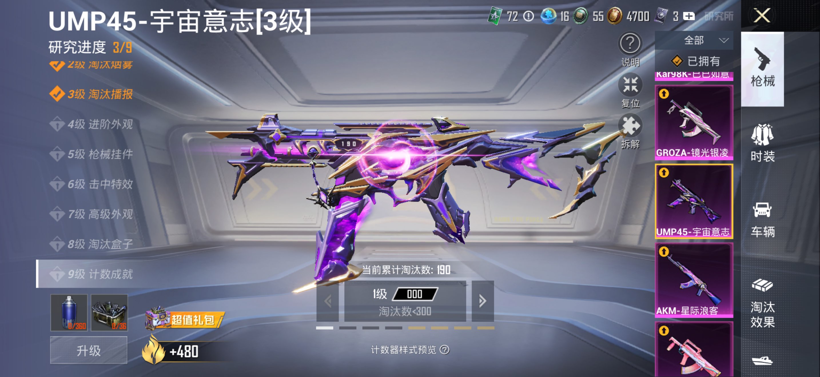 HPCMW3445298和平精英账号详情图5 HPCMW3445298和平精英账号详情图5