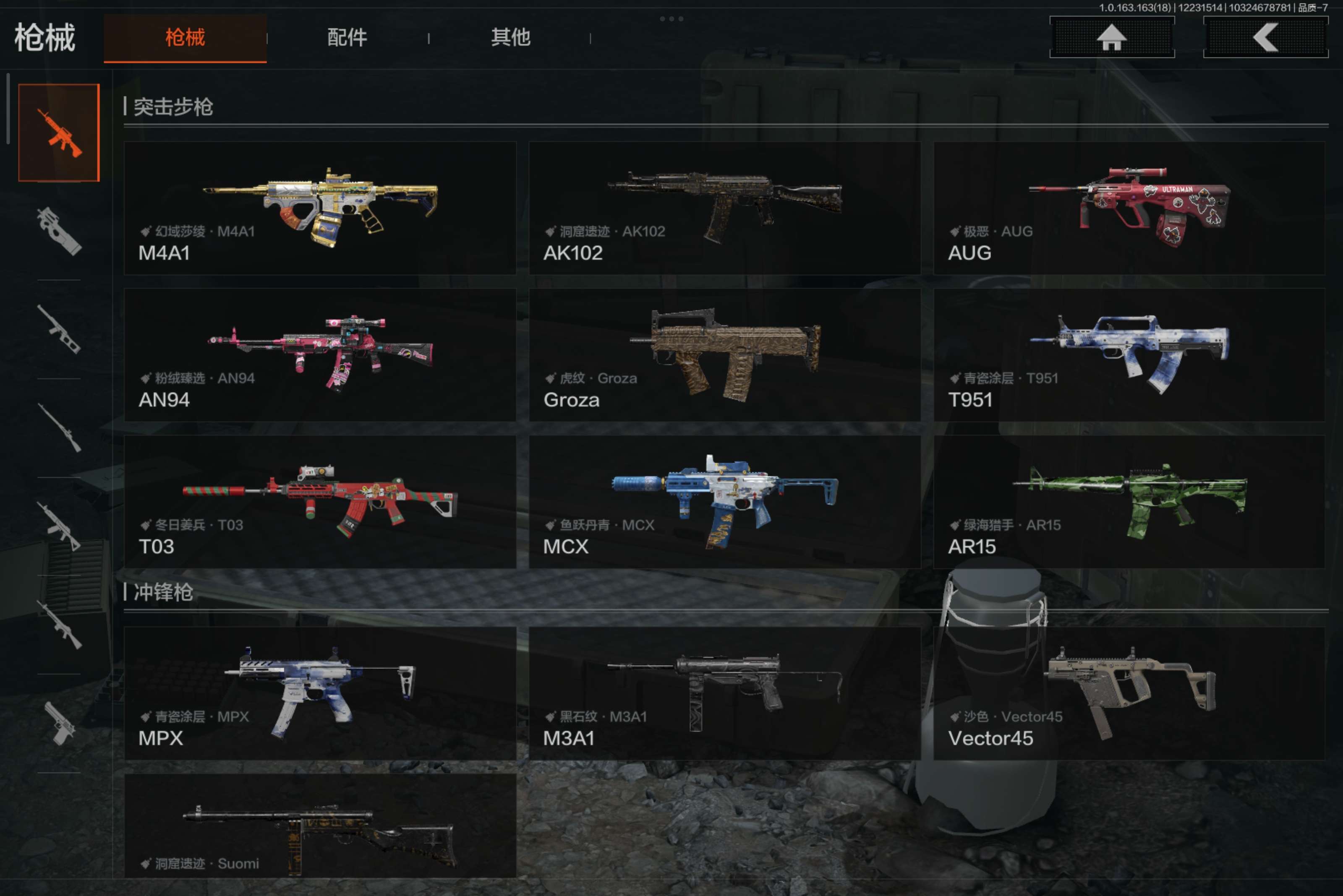 AQCMW320426暗区突围账号详情图8