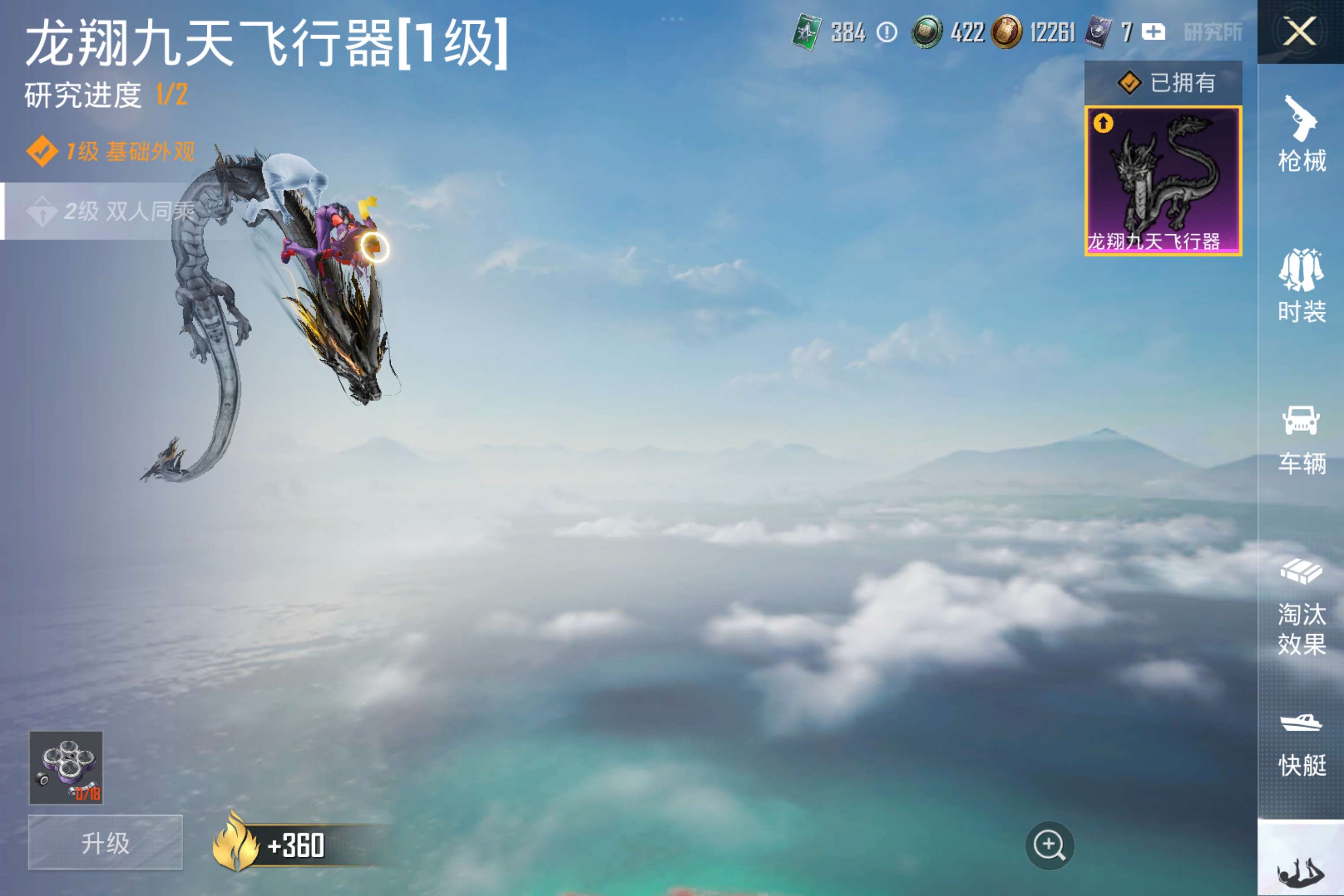 HPCMW3447263和平精英账号详情图16