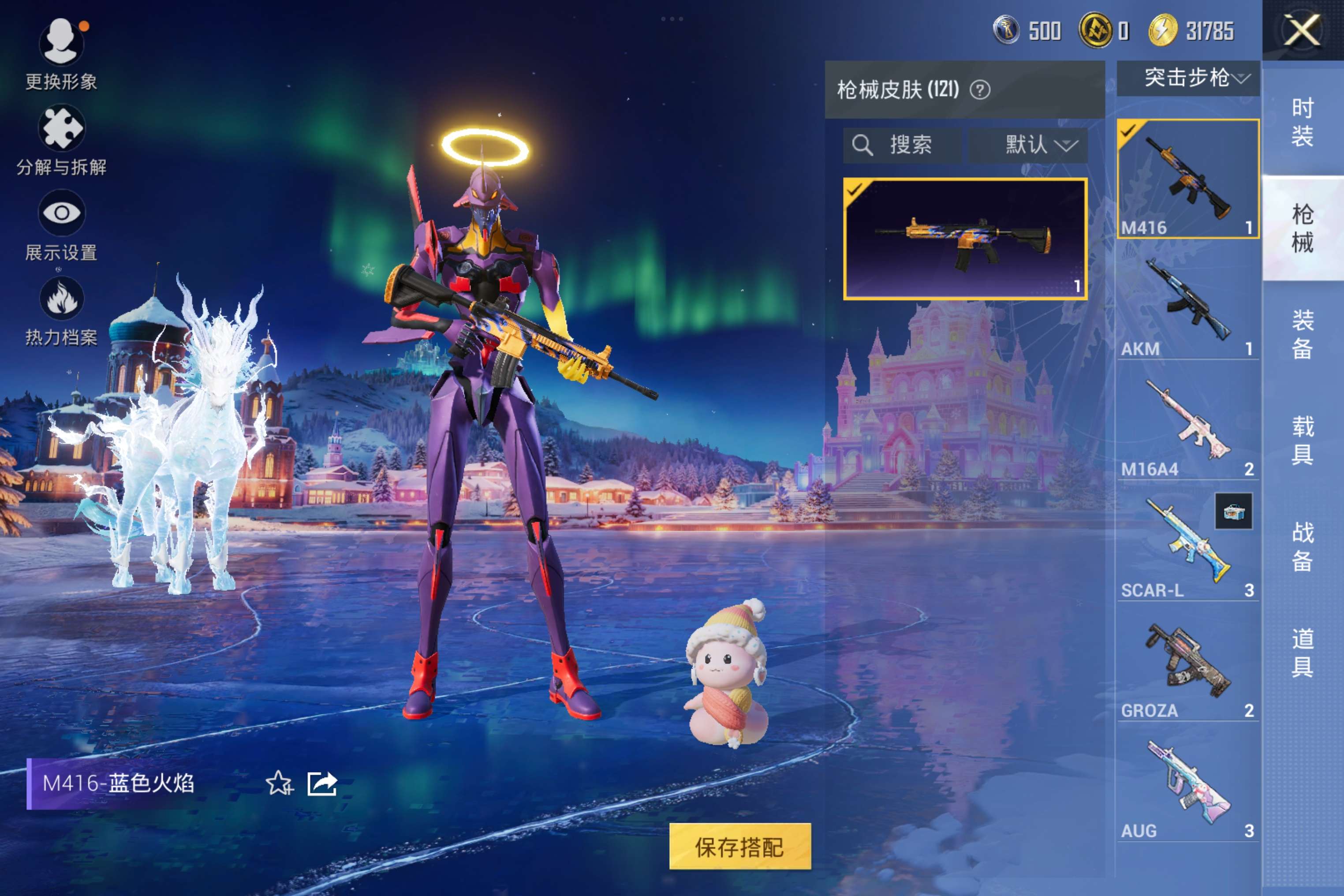 HPCMW3447263和平精英账号详情图7