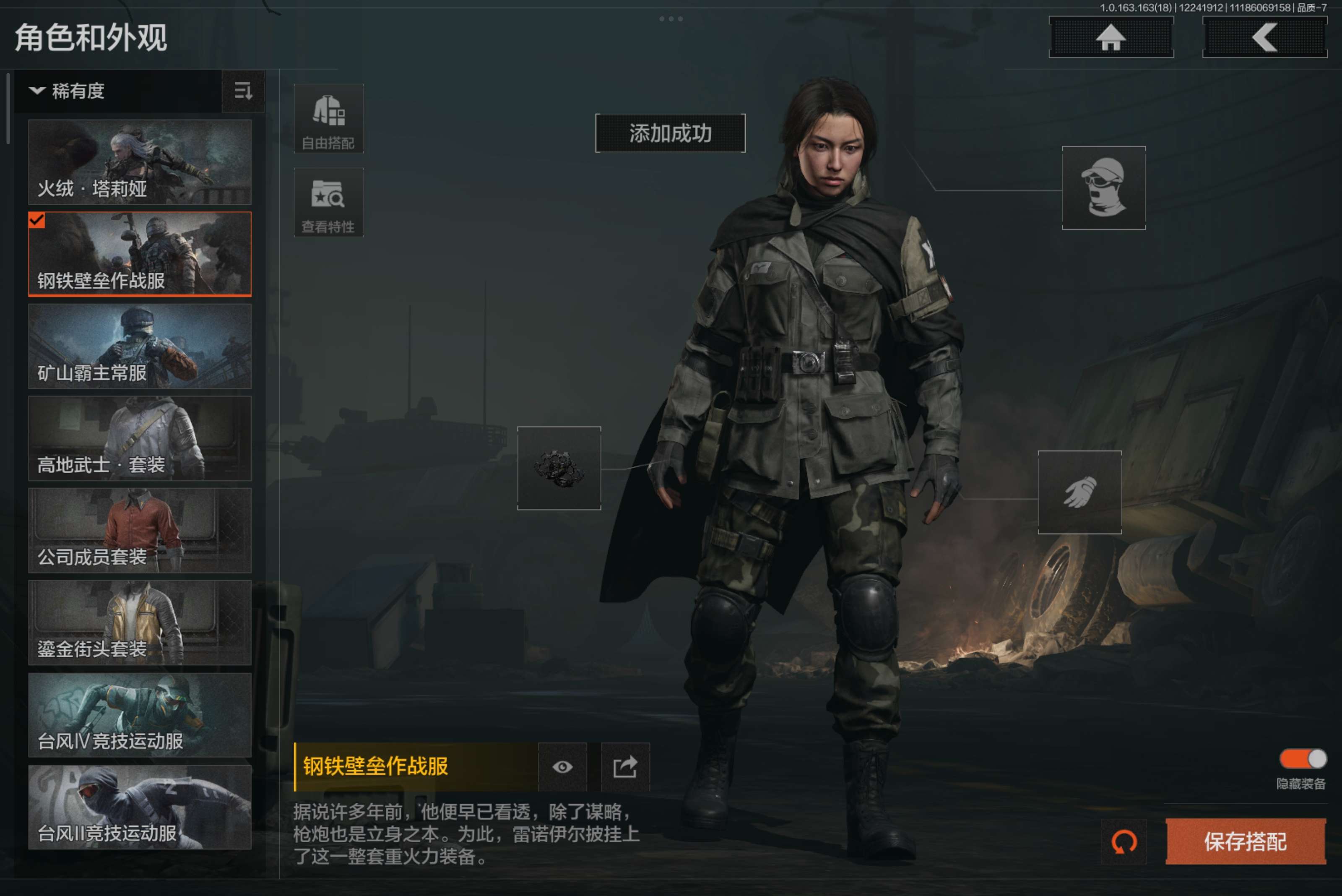 AQCMW321014暗区突围账号详情图9