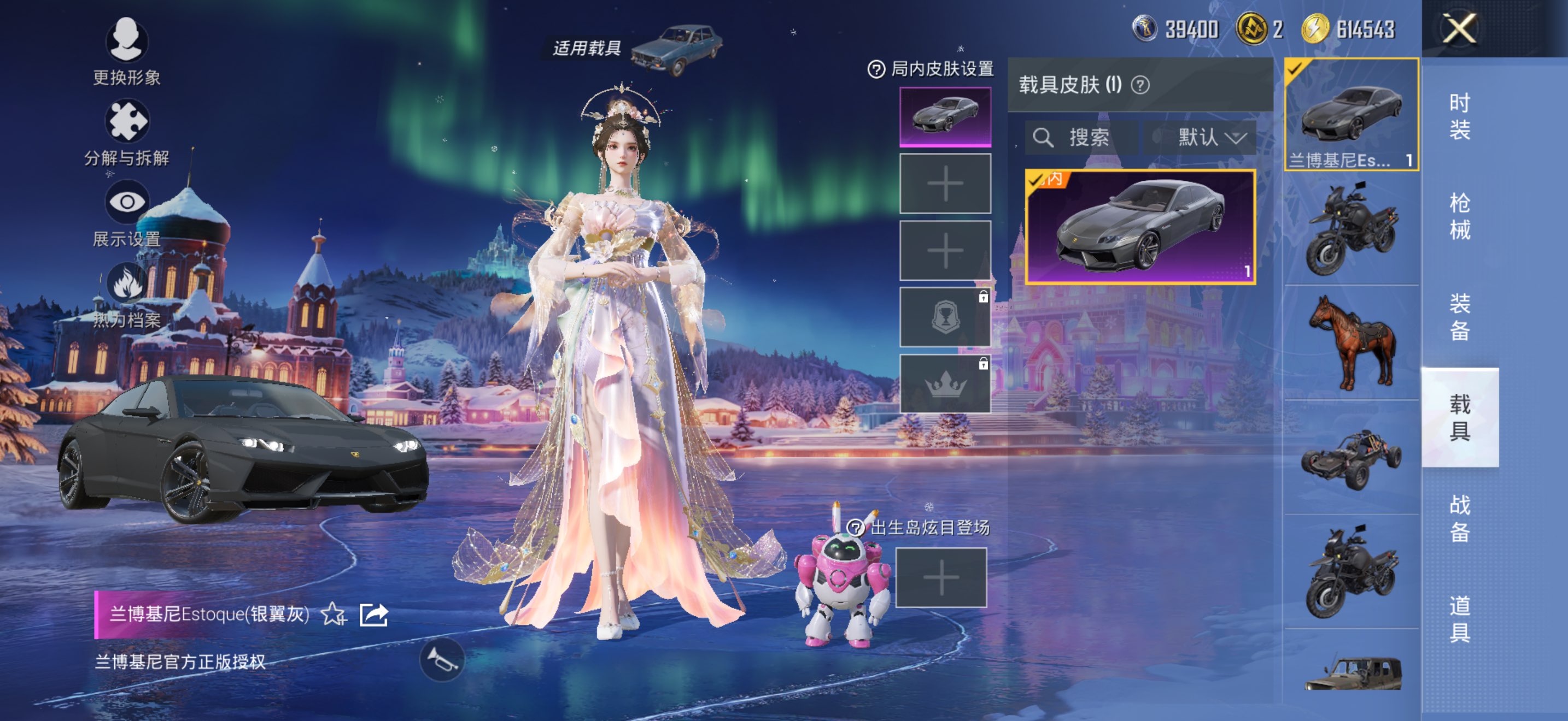 HPCMW3446302和平精英账号详情图5