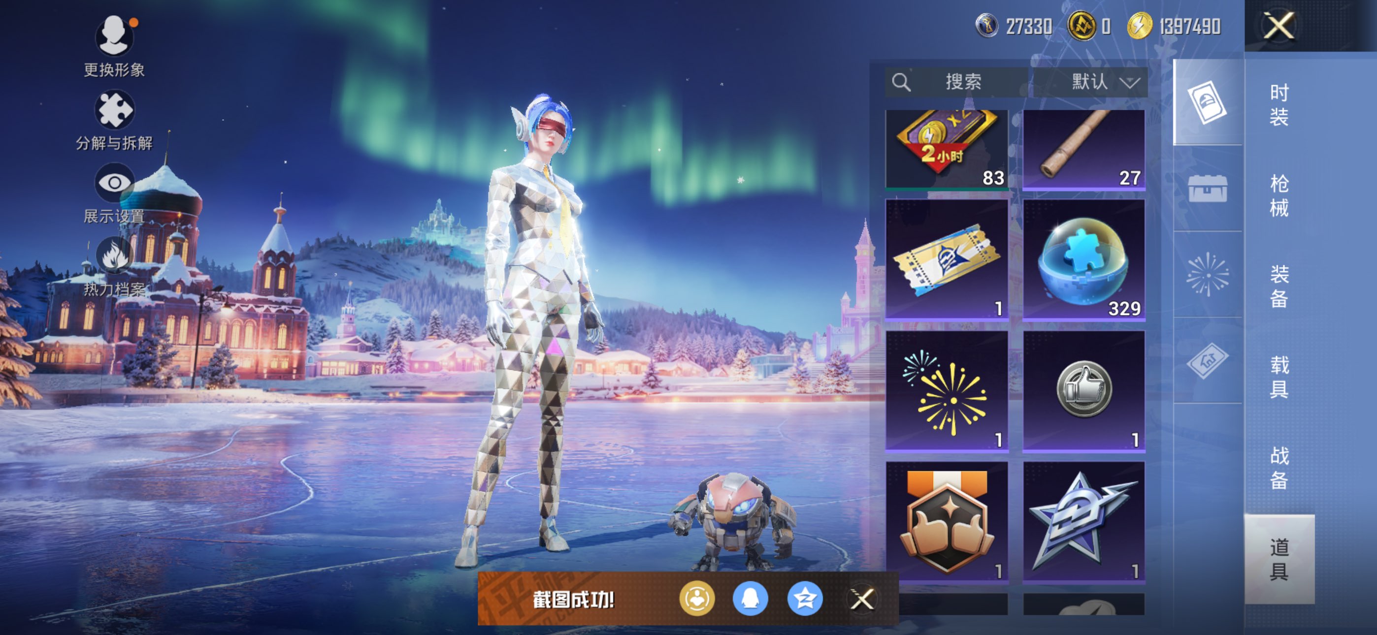 HPCMW3446881和平精英账号详情图12