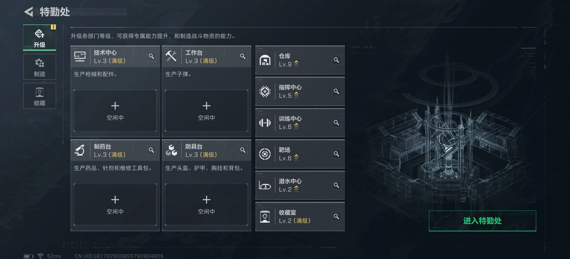 SJZCMW398517三角洲行动账号详情图4