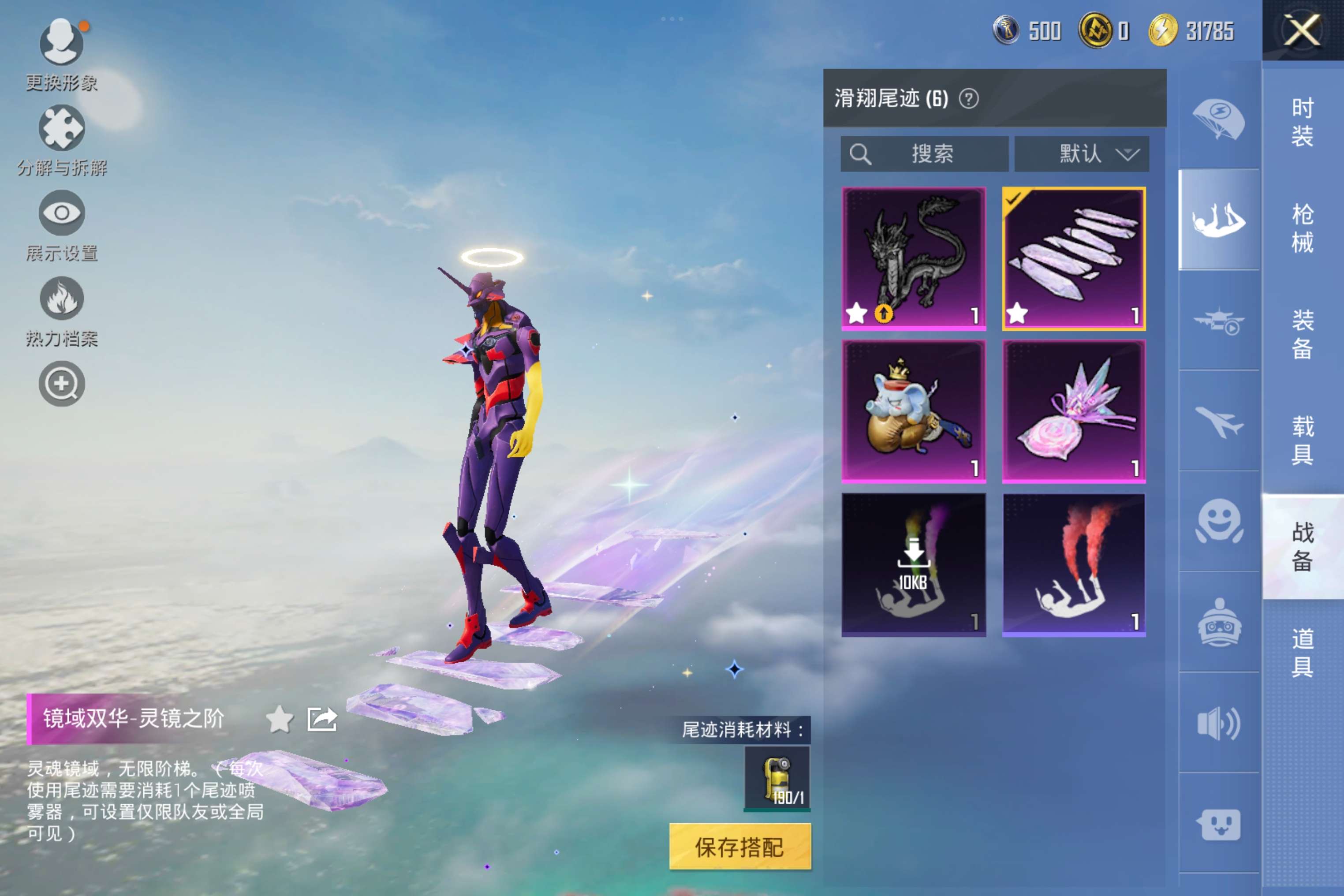 HPCMW3447263和平精英账号详情图10