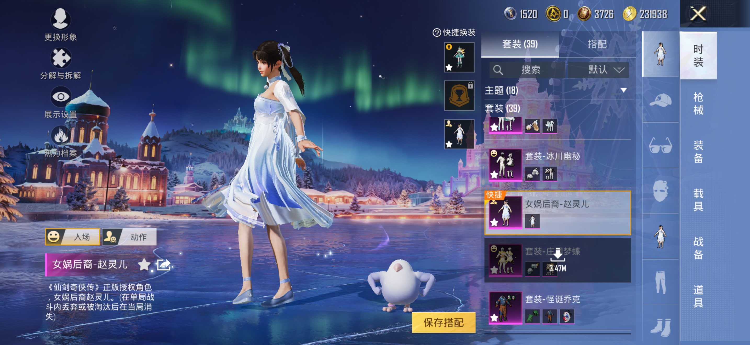 HPCMW3446557和平精英账号详情图7