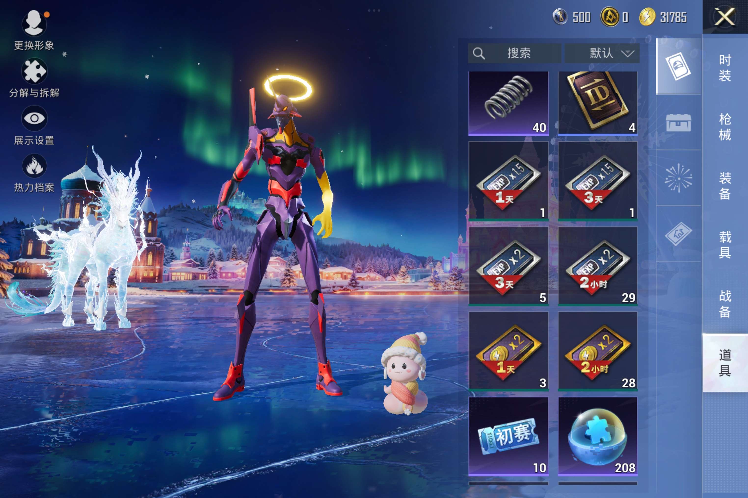 HPCMW3447263和平精英账号详情图11