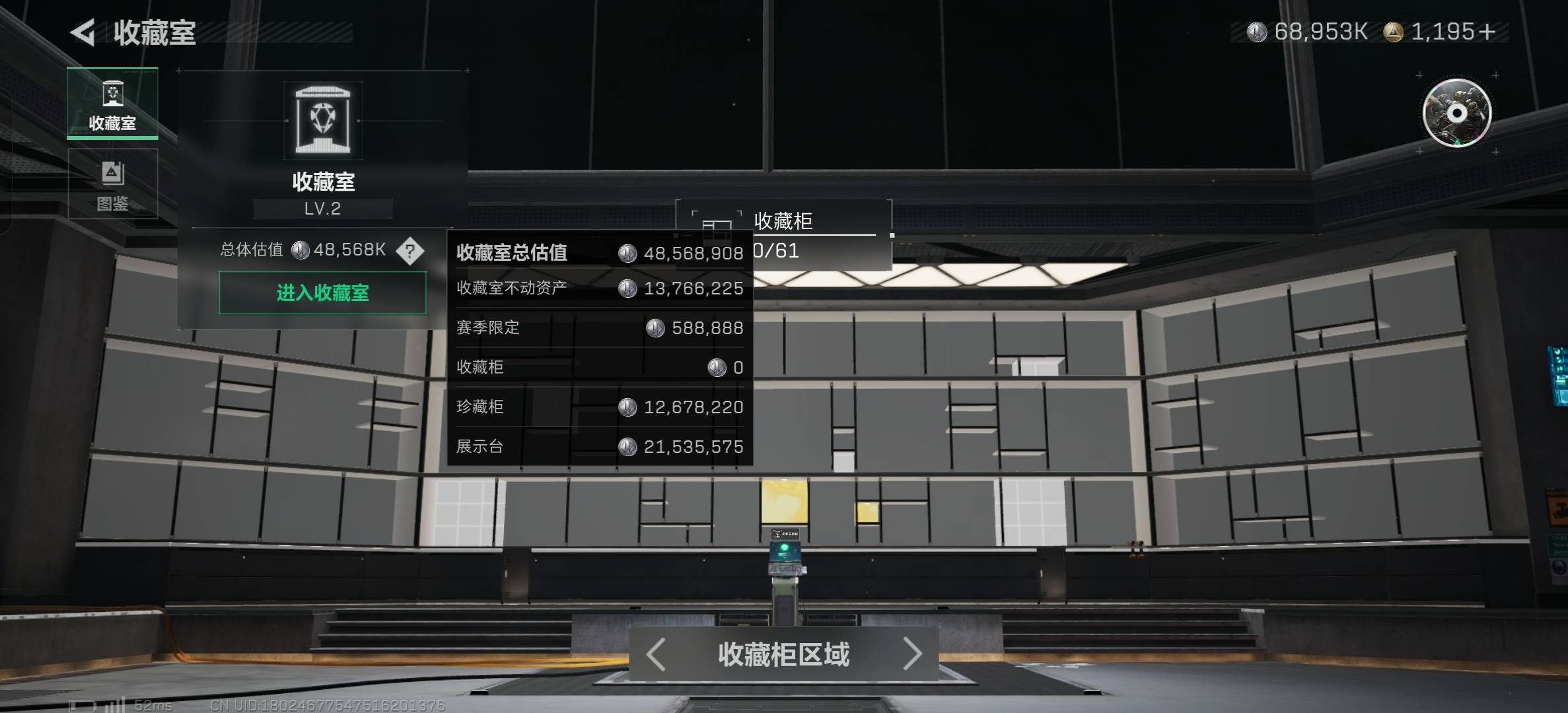 SJZCMW397649三角洲行动账号详情图6