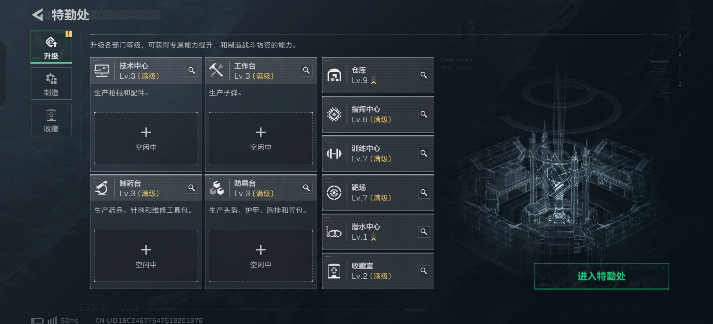 SJZCMW397649三角洲行动账号详情图7