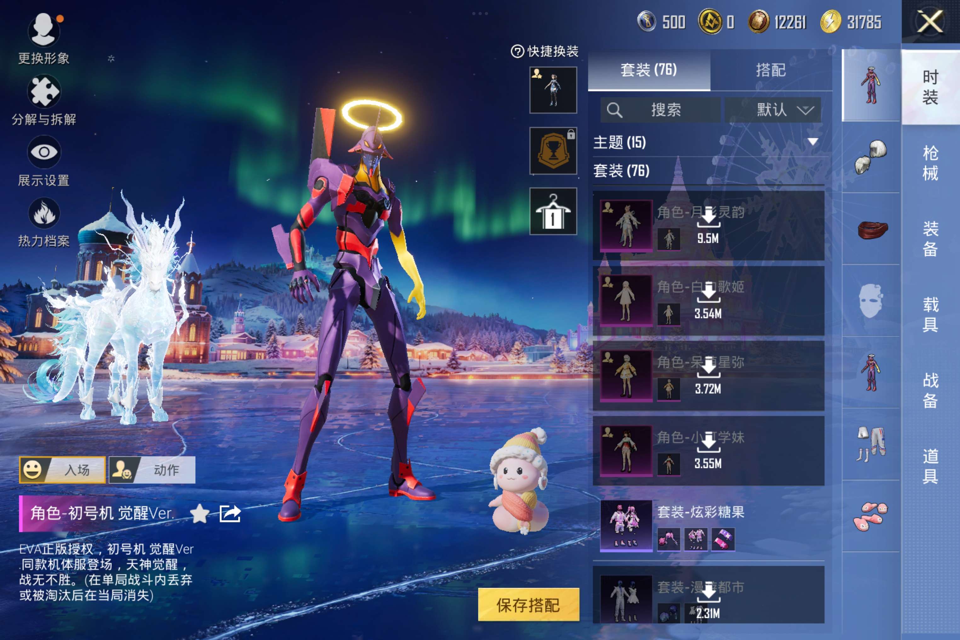 HPCMW3447263和平精英账号详情图4