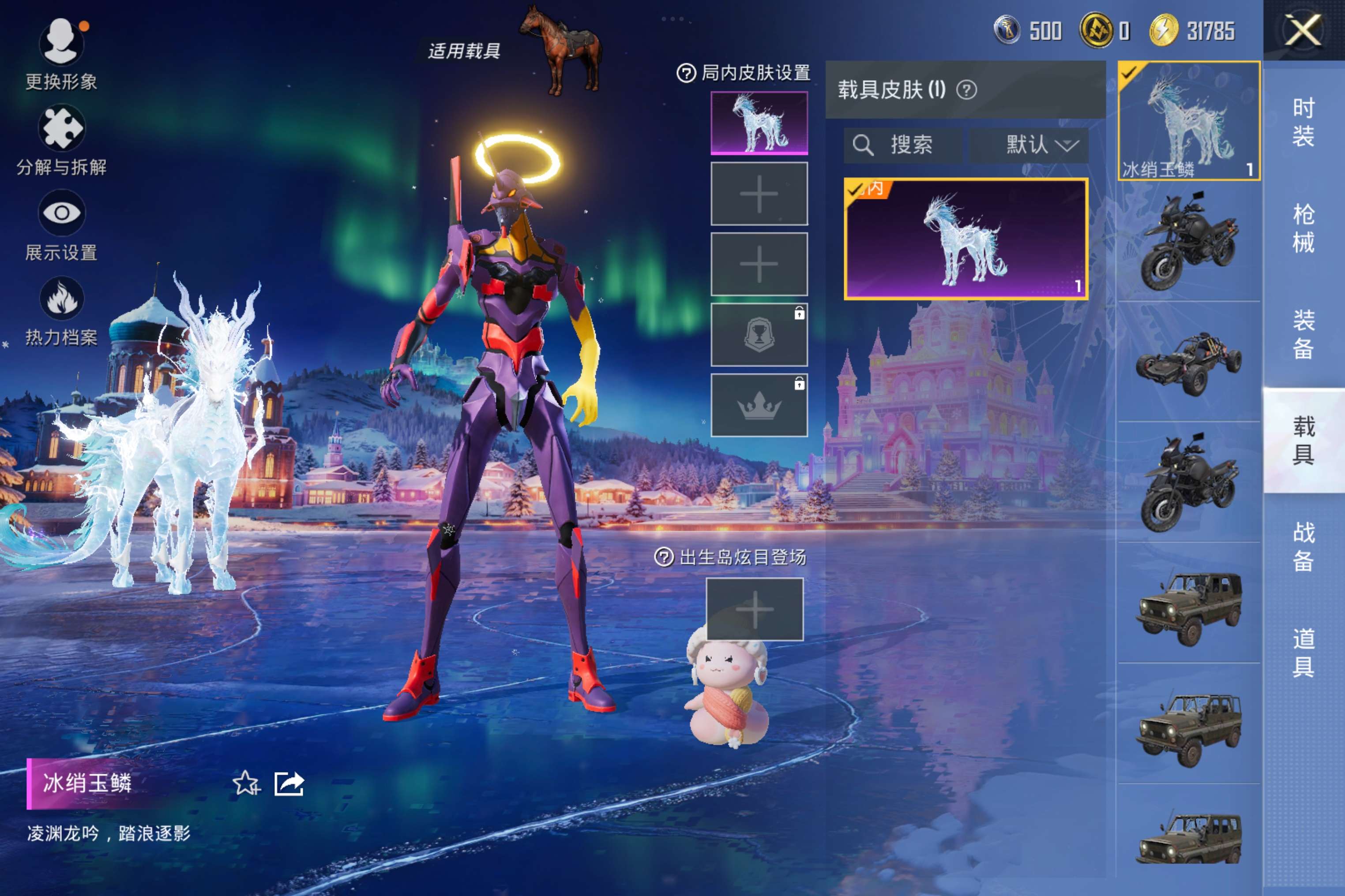 HPCMW3447263和平精英账号详情图9