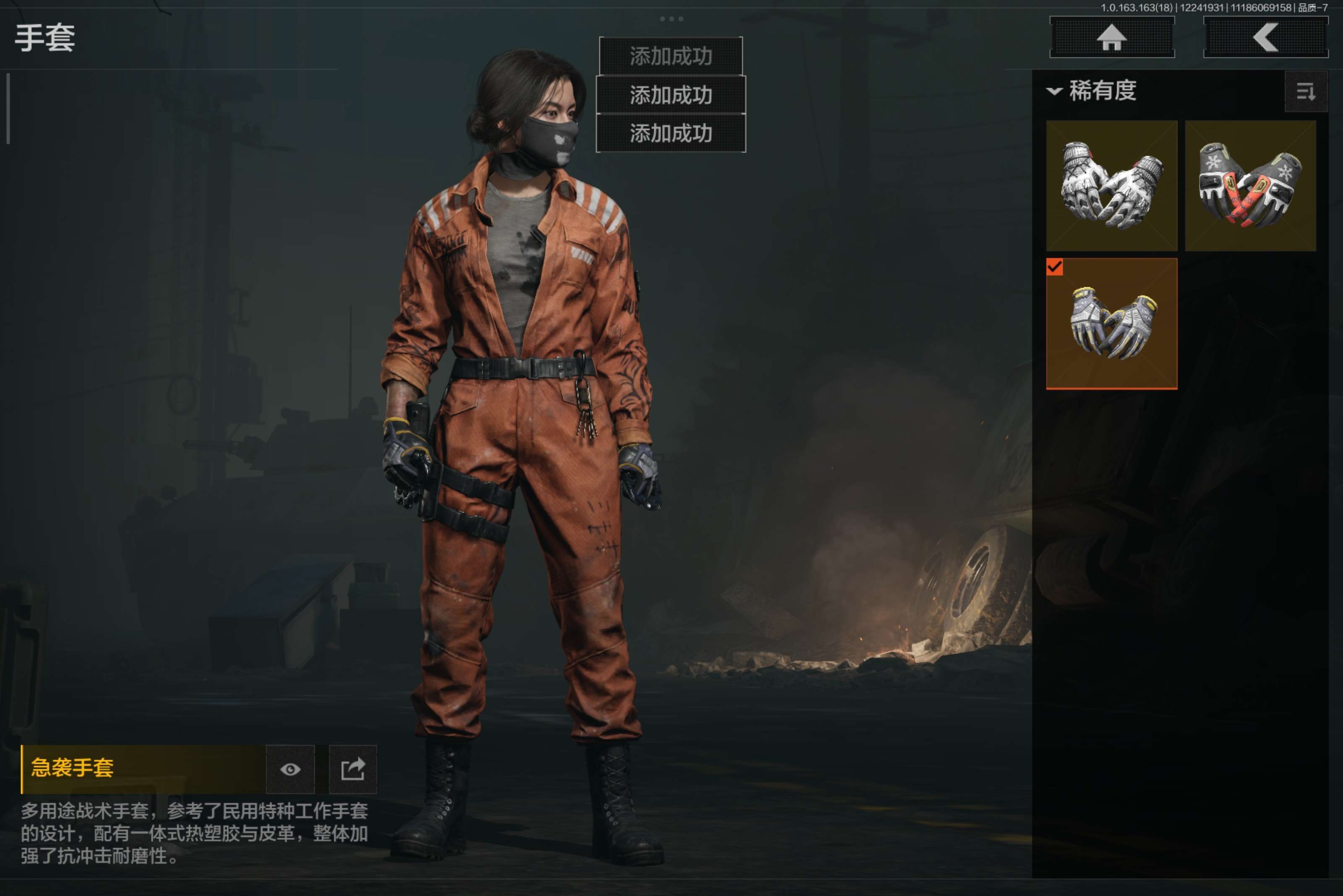 AQCMW321014暗区突围账号详情图17