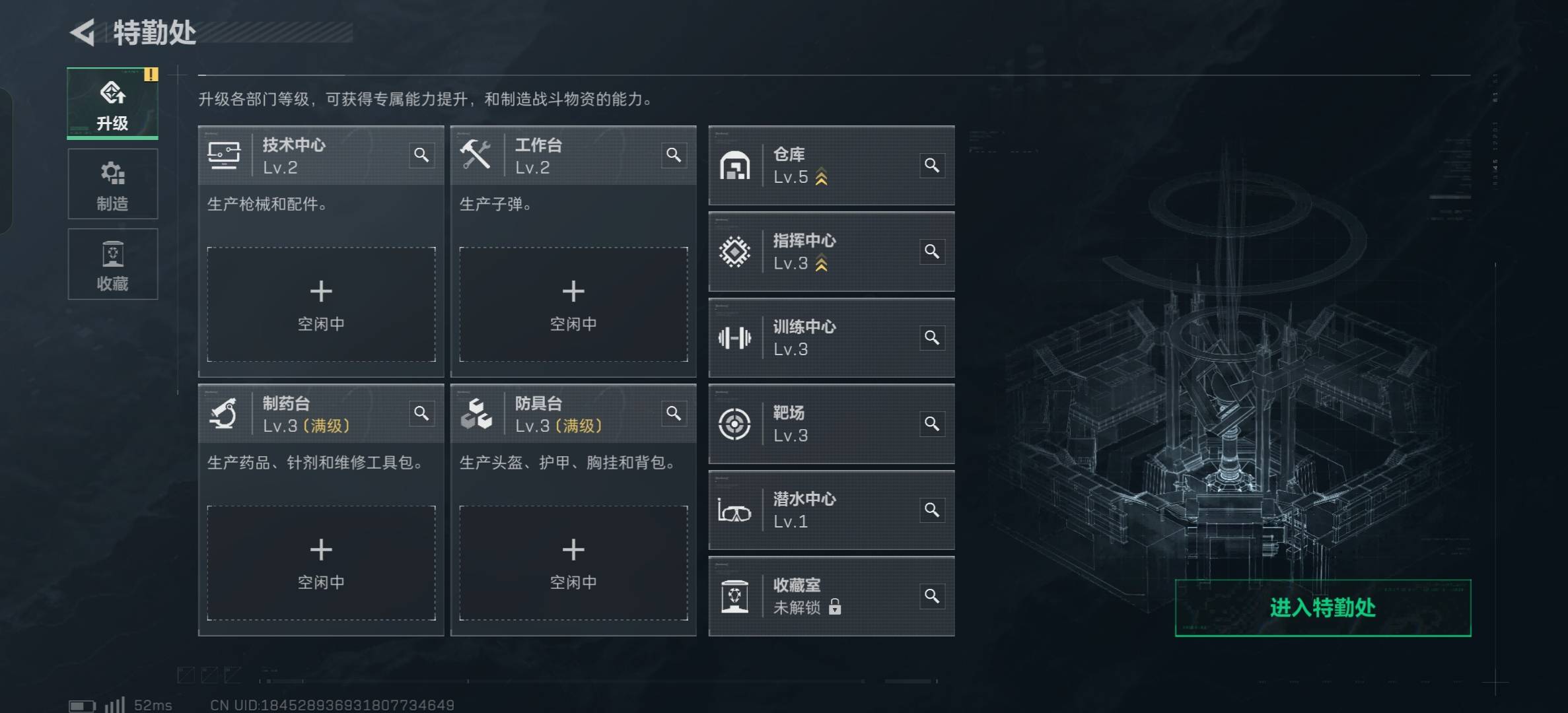 SJZCMW397486三角洲行动账号详情图3