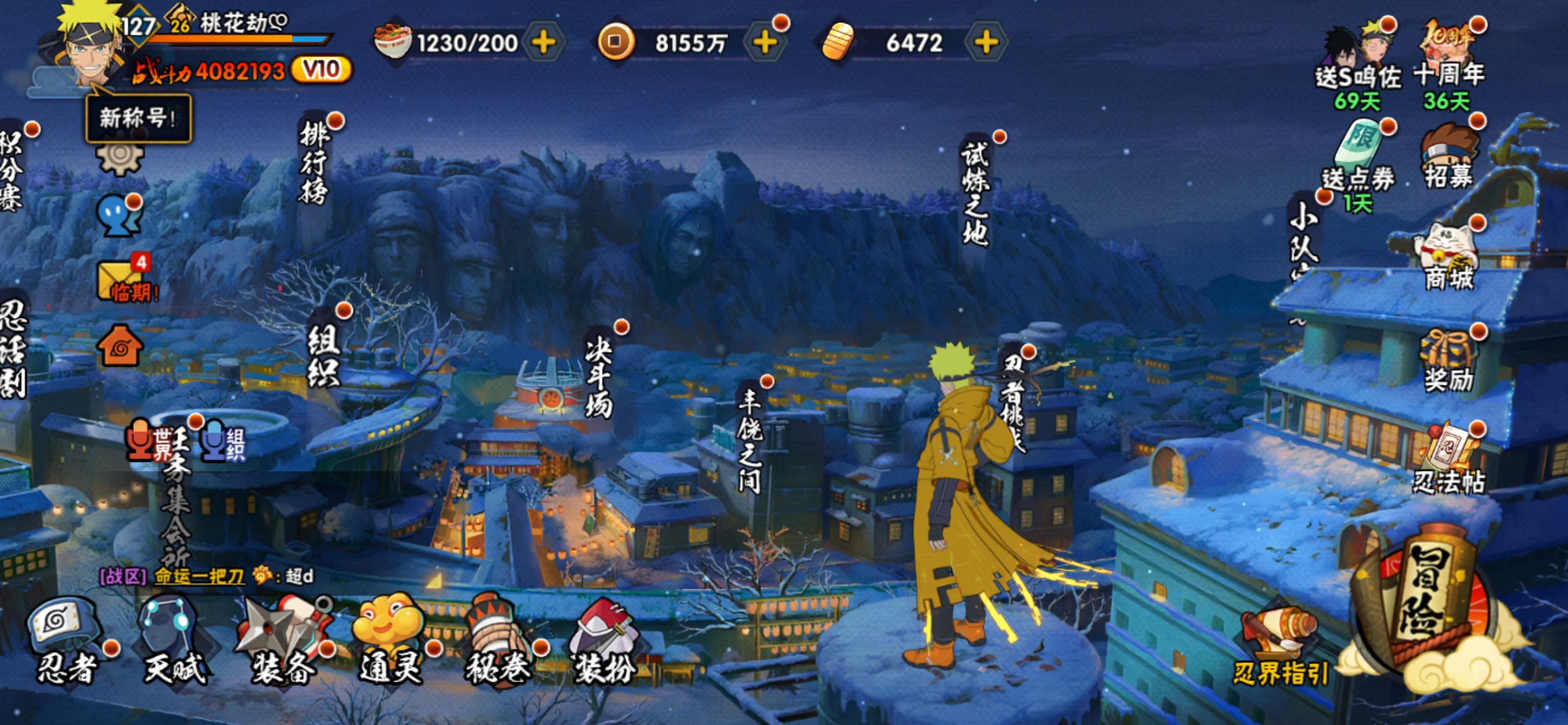 火影忍者账号苹果QQ苹果QQ-S忍者数:8- A忍者数:15
【S级忍者】宇智波带土「忍界大战」(3星)，春野樱「忍界大